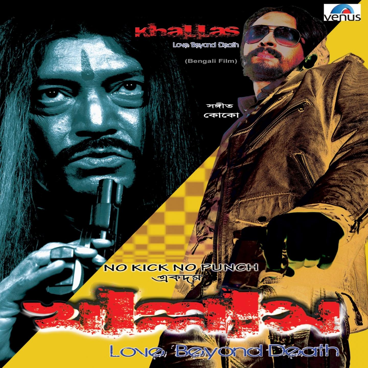 Khallas Love Beyond Death (Original Motion Picture Soundtrack)