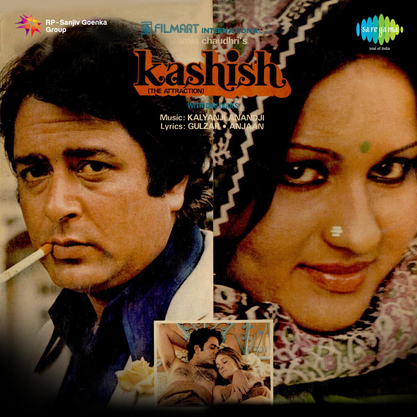 Kashish [Dialogue] - Principal Sahab Ke Letter