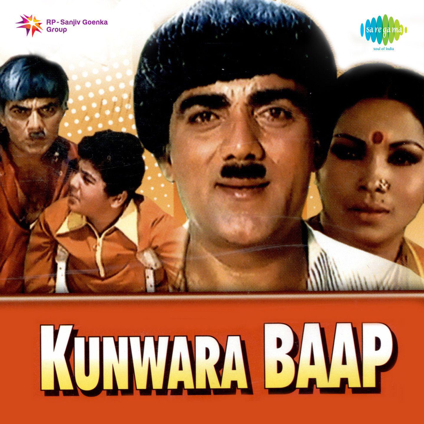 Kunwara Baap