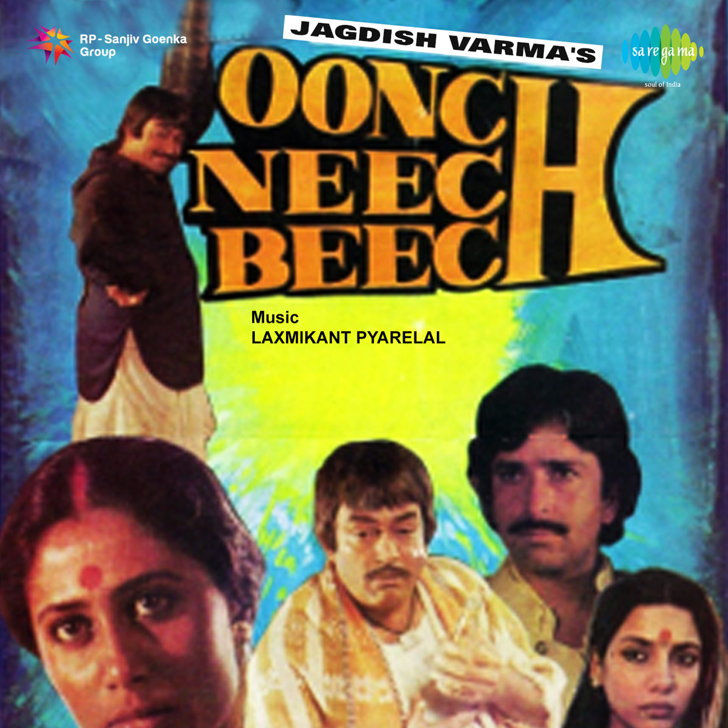 Oonch Neech Beech [Dialogue] - Aao Yahan Baitho Biththal