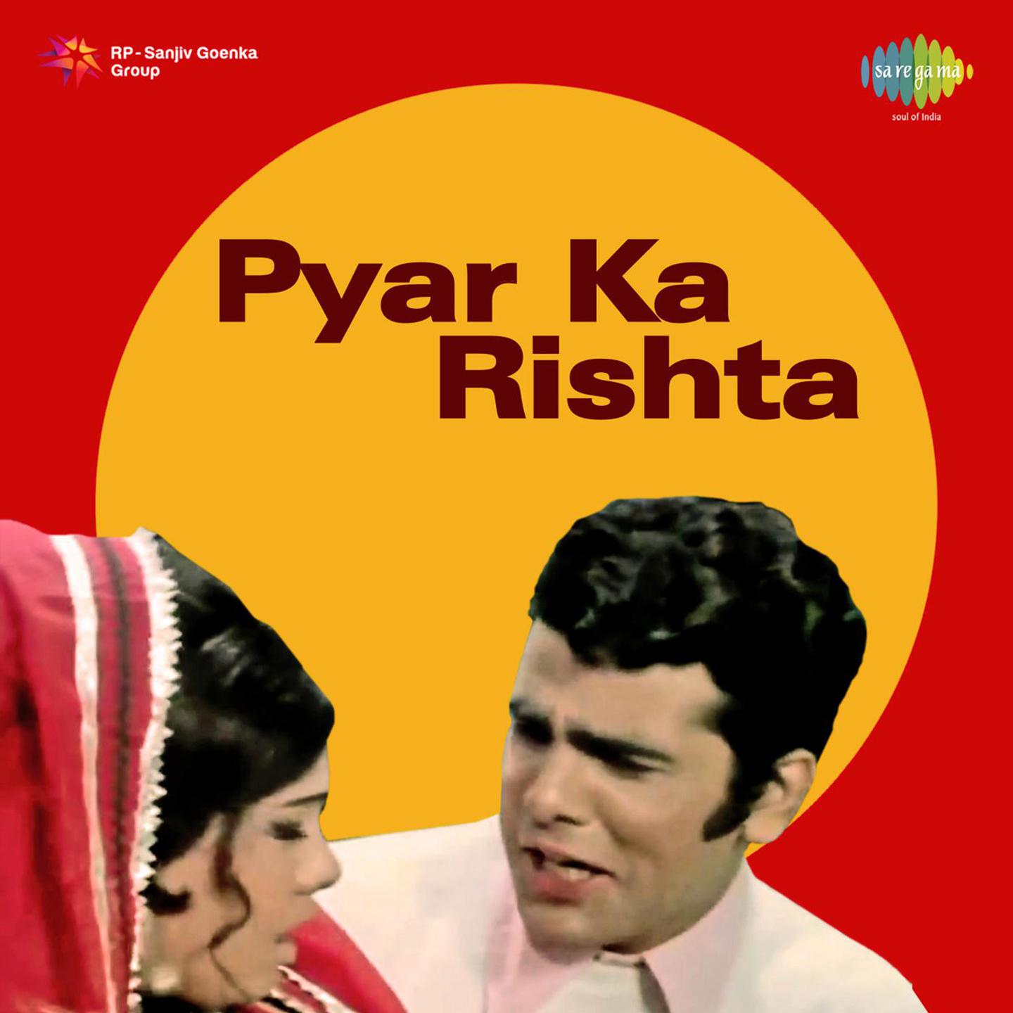 Reshmi Salwar Kurta Jali Ka (With Digital Stereo Sound)