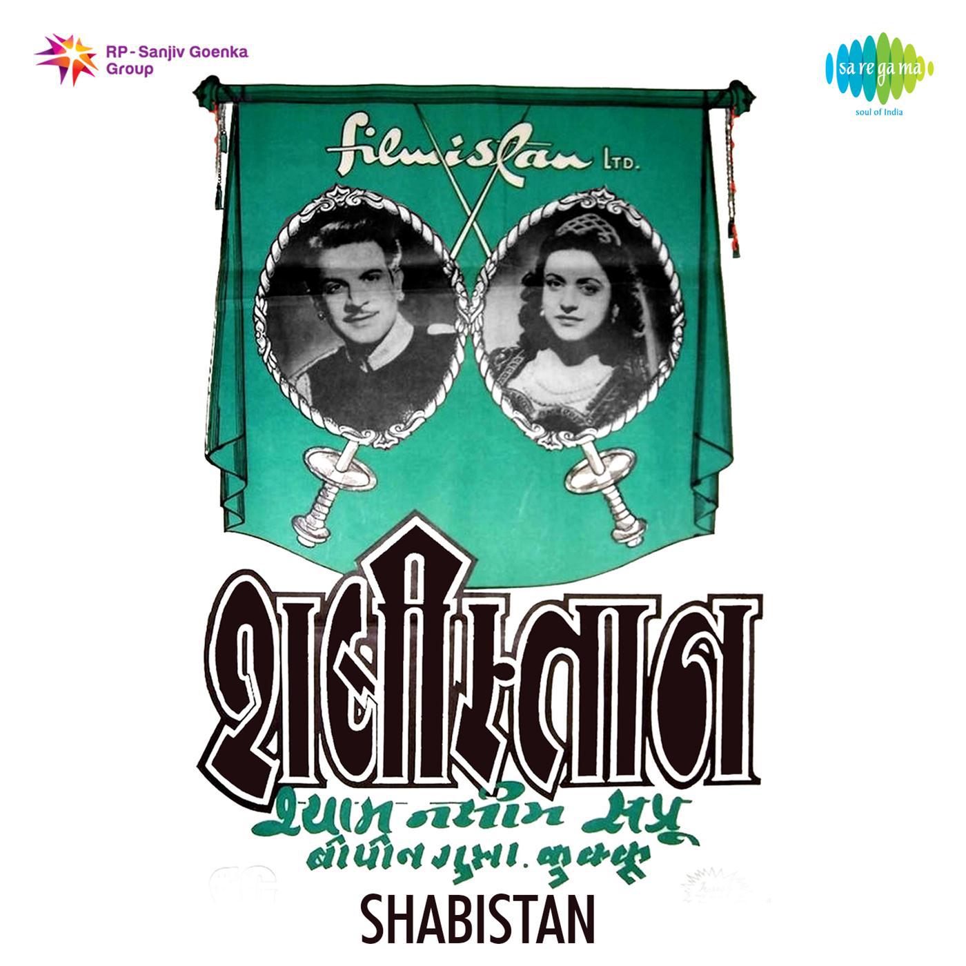 Hai Yeh Mausam-E-Bahar