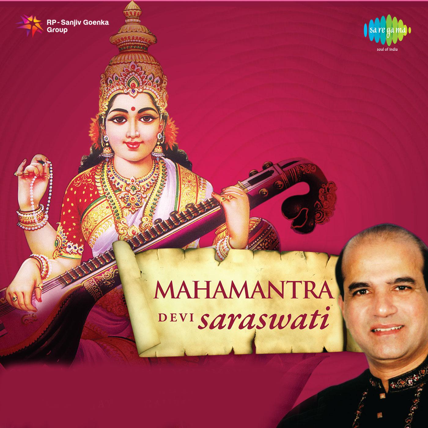 Songs Of D L Roy Anup Ghoshal