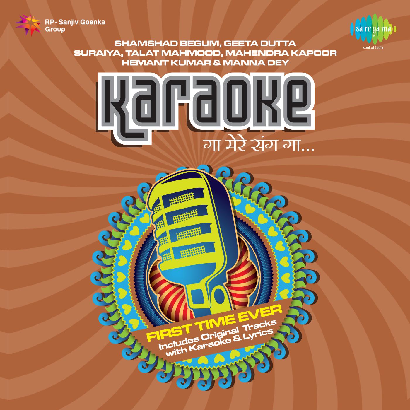 Kabhi Aar Kabhi Paar(Karaoke)