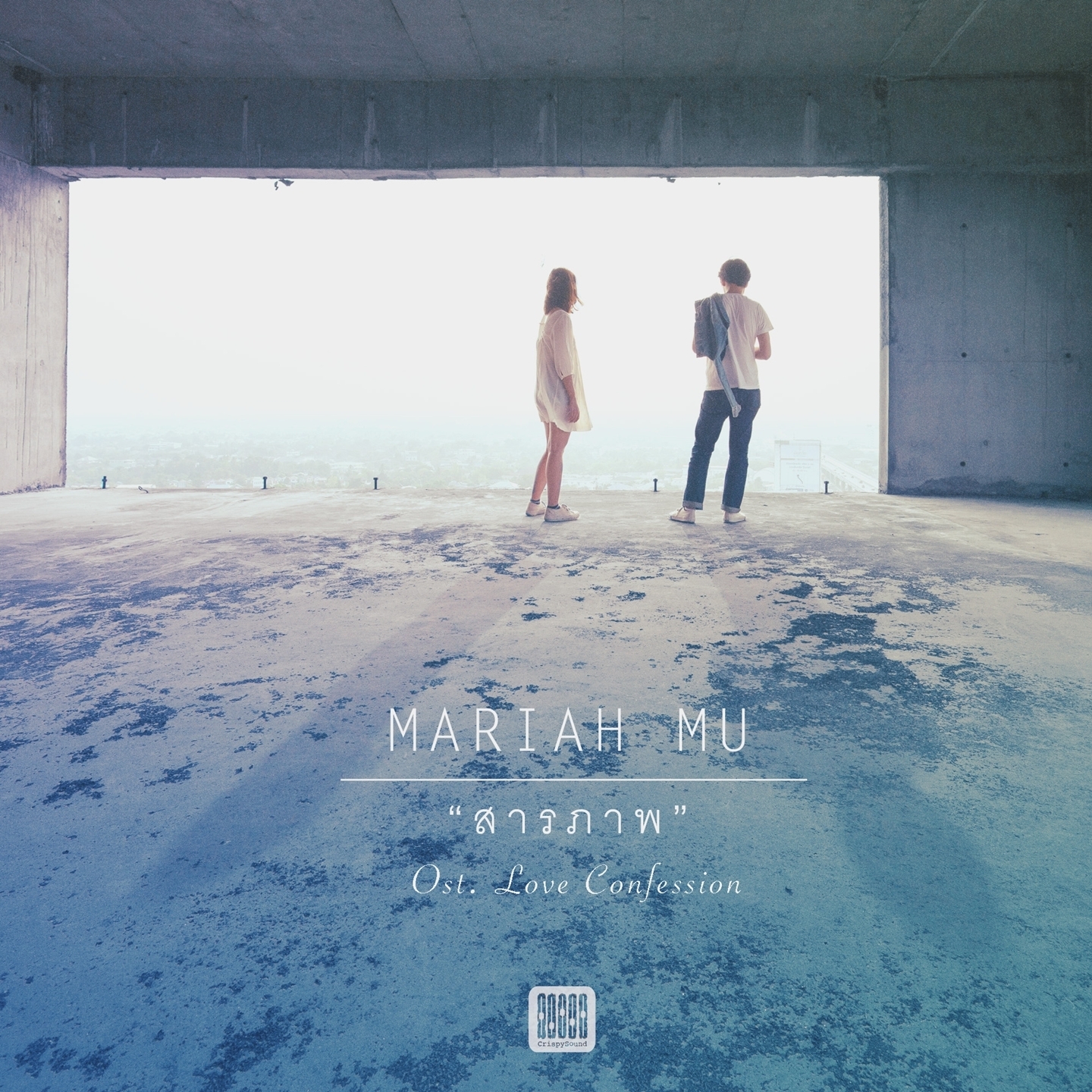 From " Love Confession"