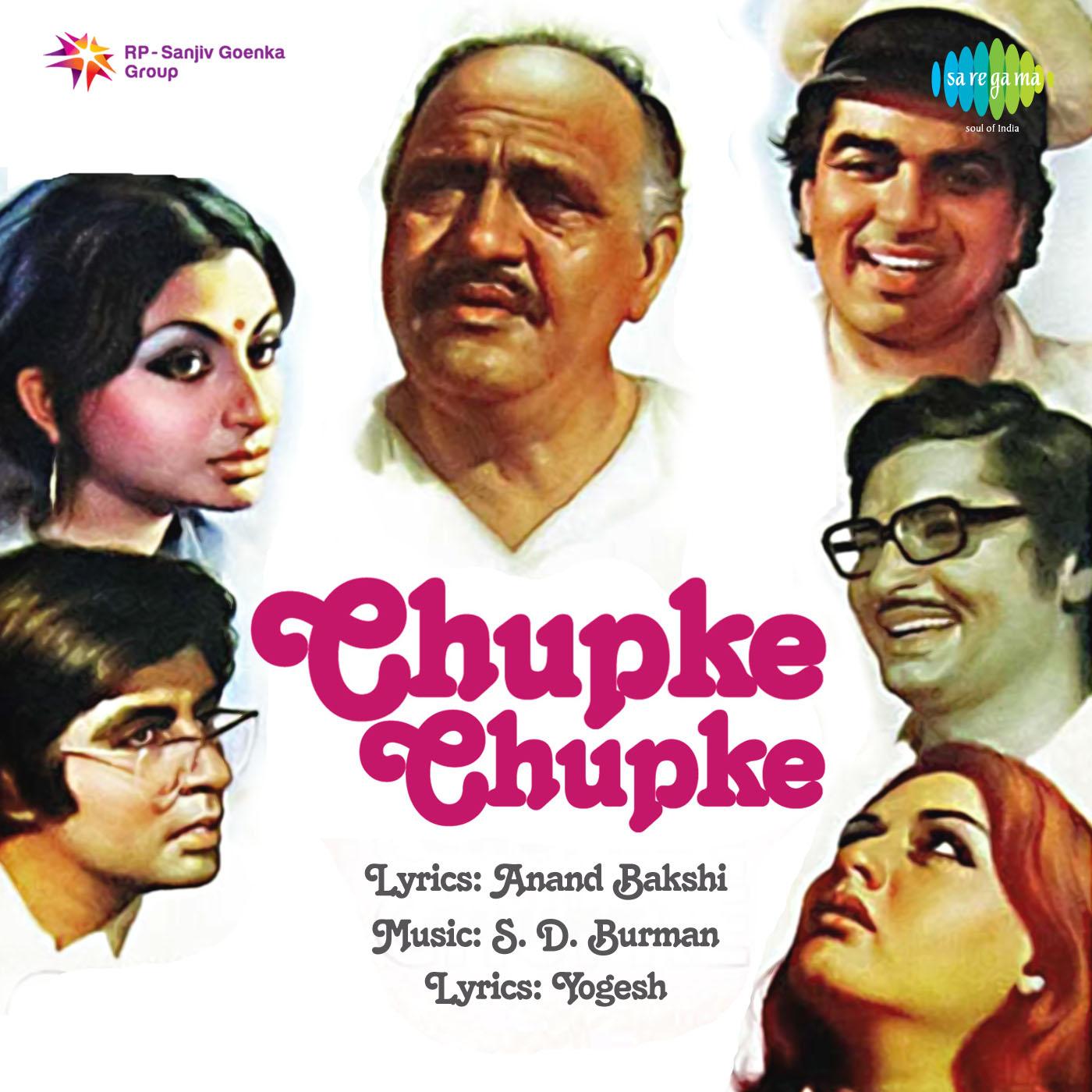 Chupke Chupke Chal Re Purbaiya