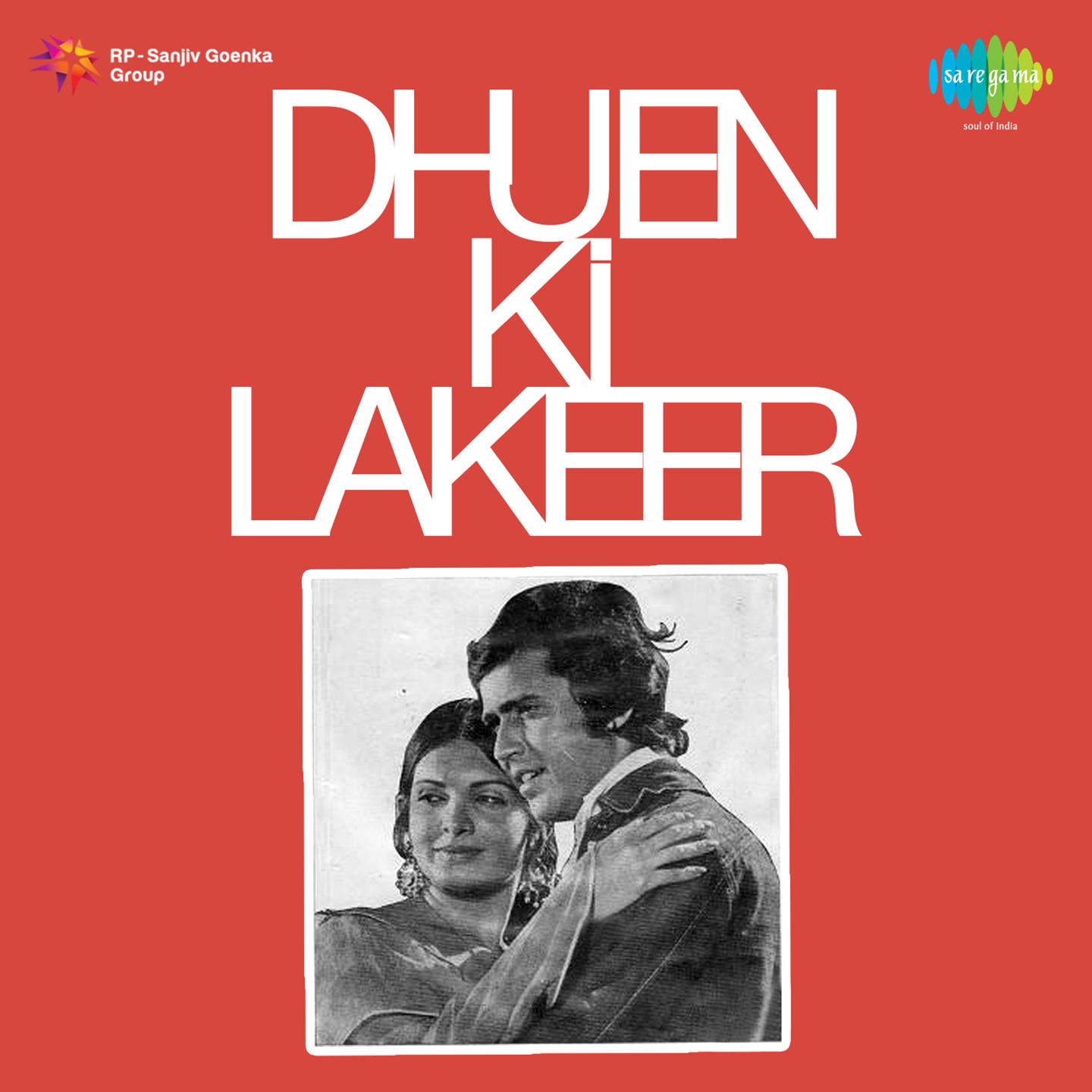 Dhuen Ki Lakeer