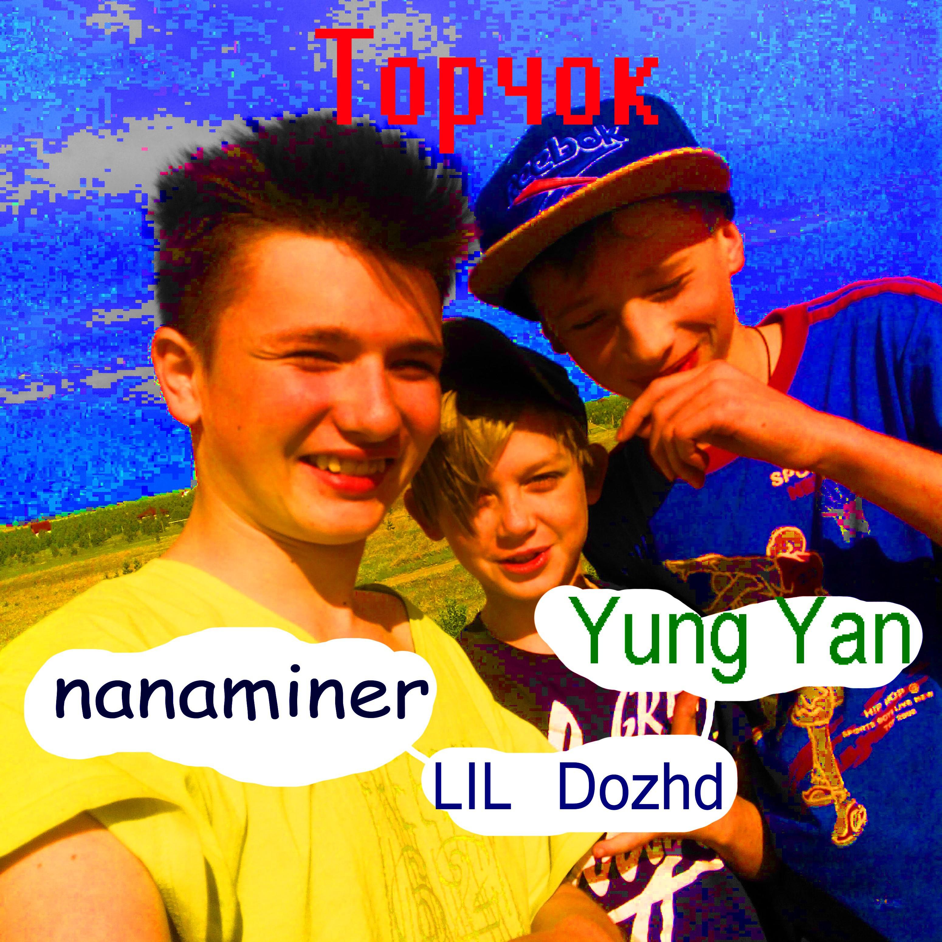 feat. Lil Dozhd, Yung Yan