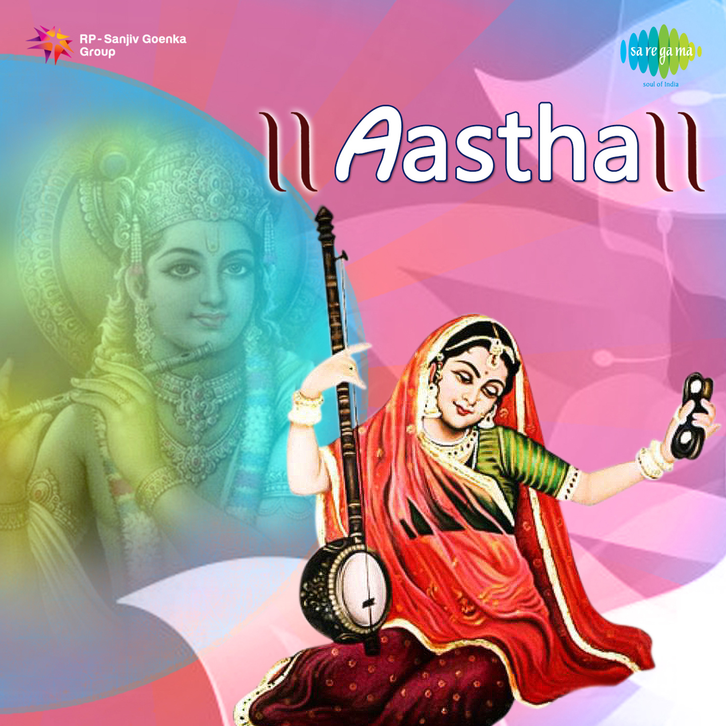 Payori Maine Ramratan Dhan Payo