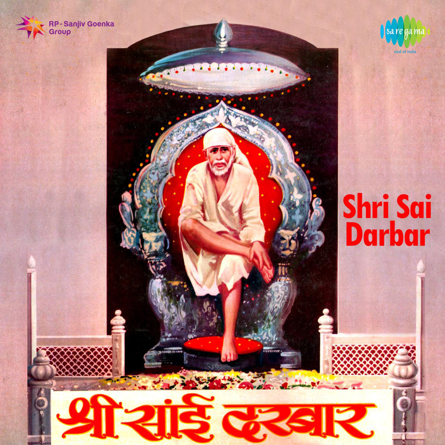 Shri Sai Darbar