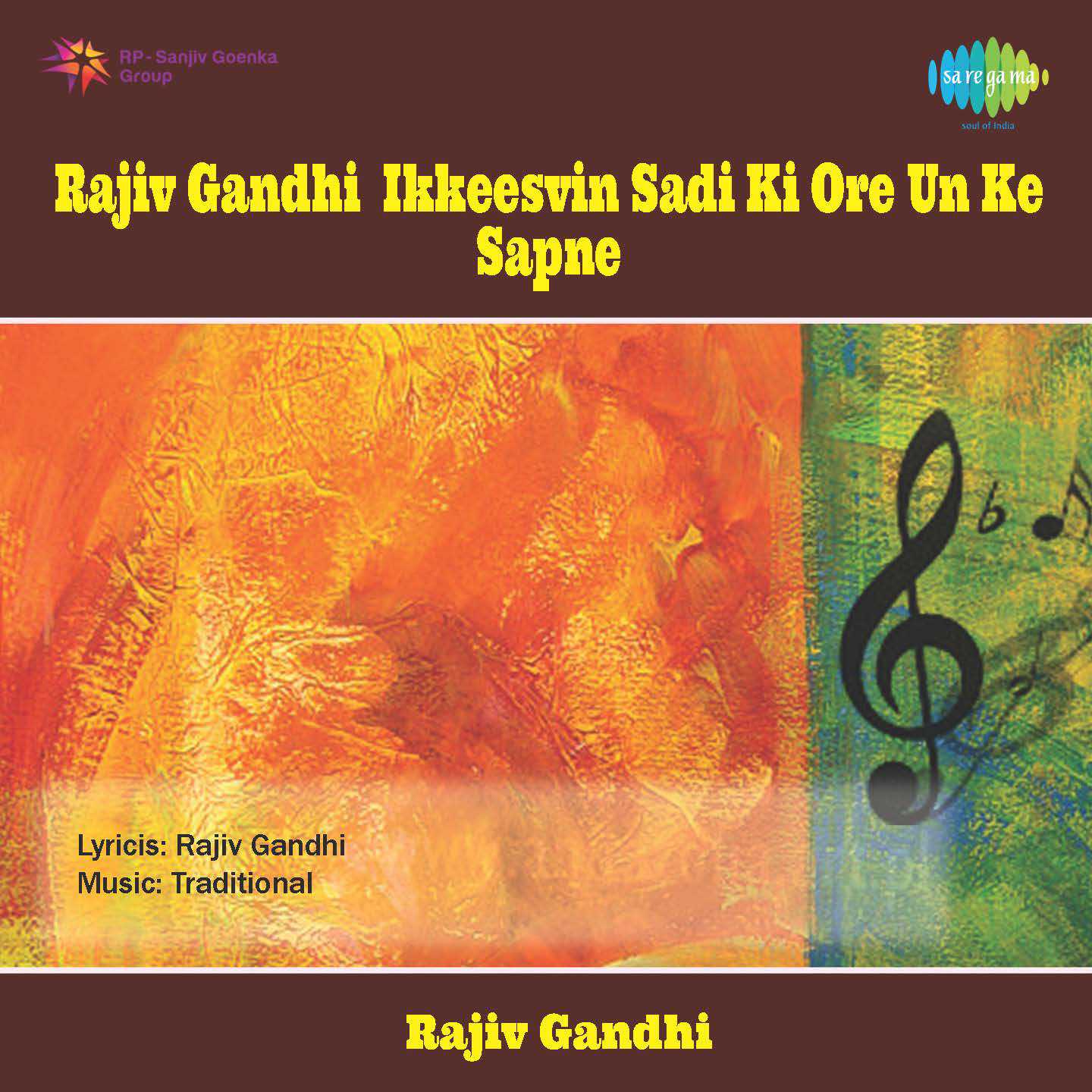 Ekta Aur Shakti-5Th Jan 1985