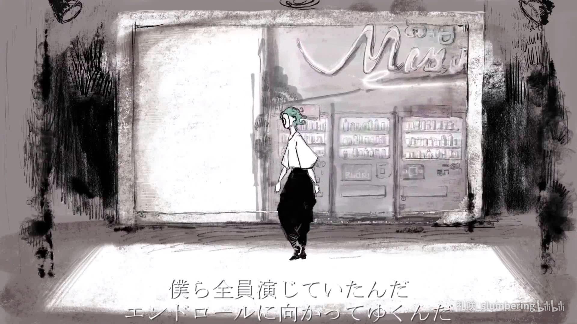 ni ju lun 01 fan zi chu yin