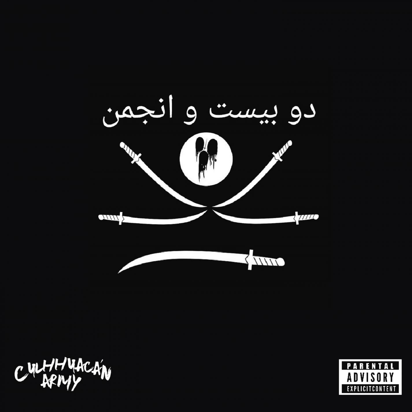 Introduccion a Las Cro nicas