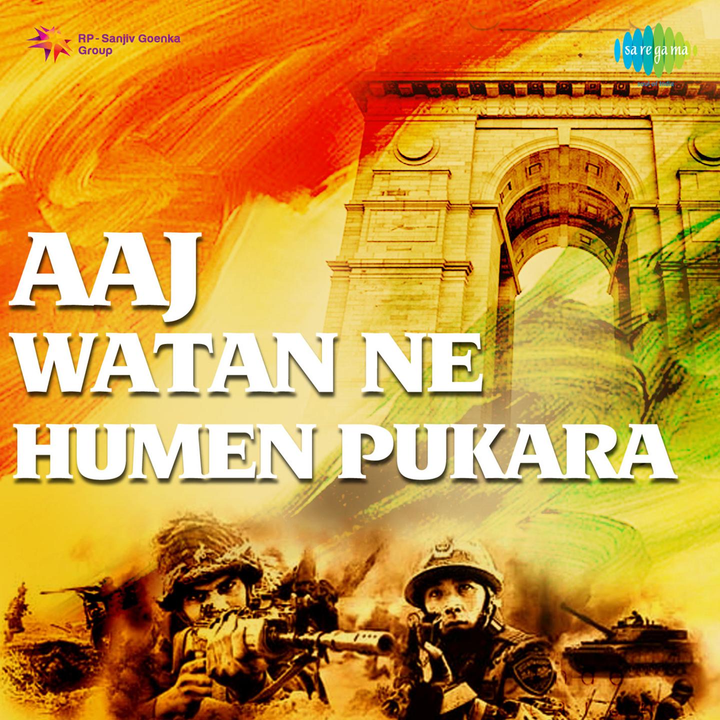 Door Door Se Kya Gata Hai