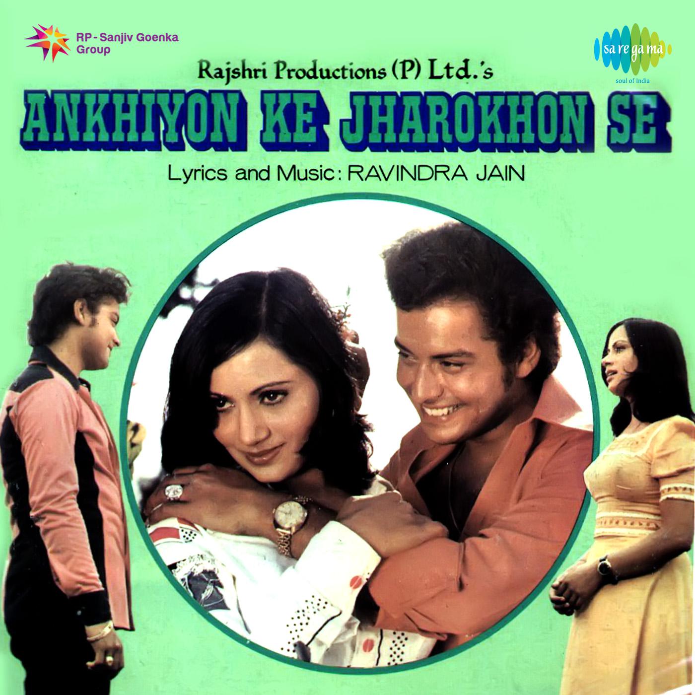 Ankhiyon Ke Jharokhon Se(Part 2)