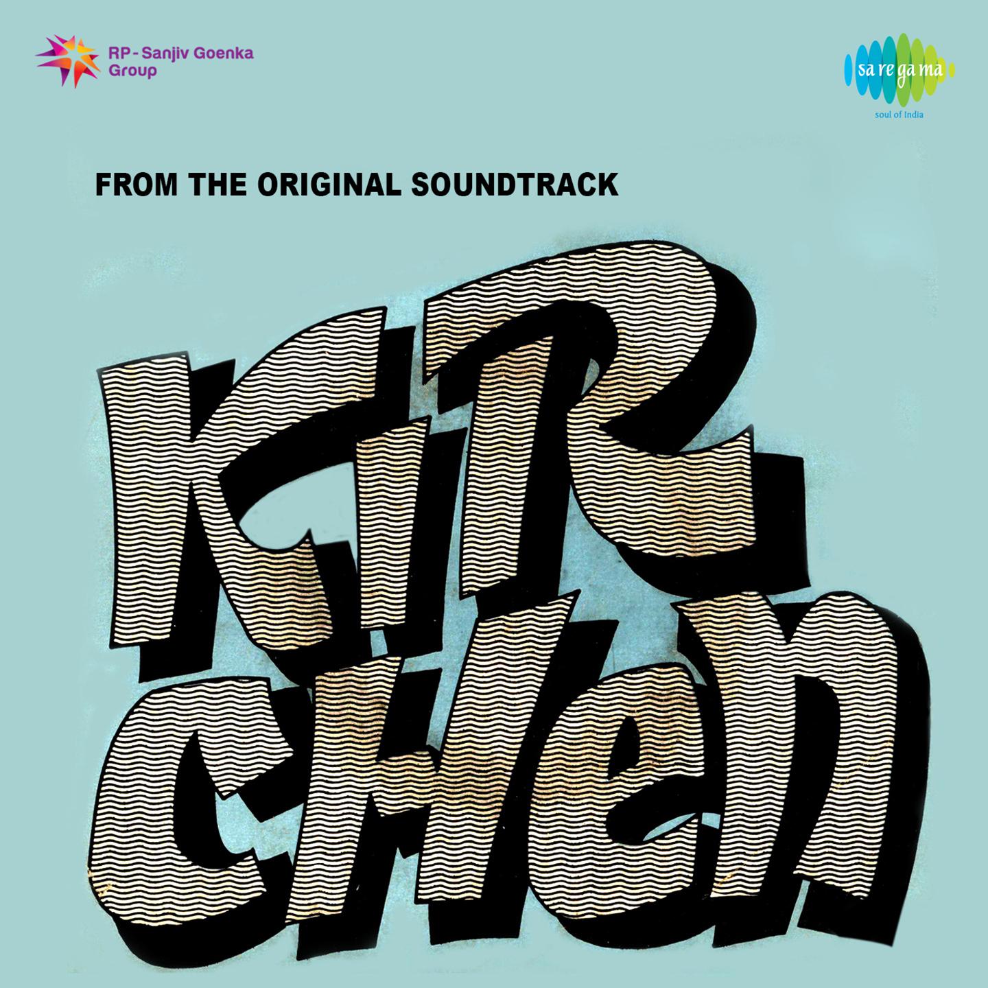 Baat Yeh Kaisi Keh Di Zalim