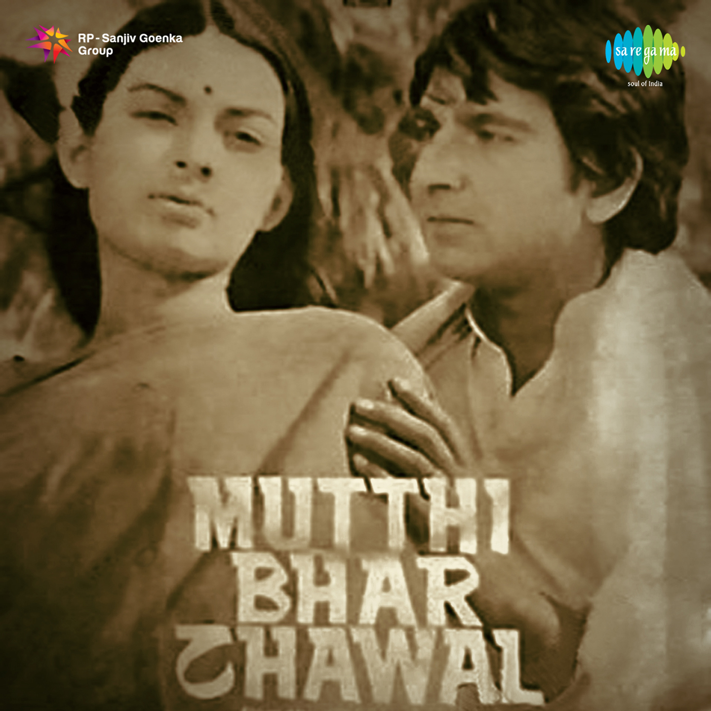 Mutthi Bhar Chawal