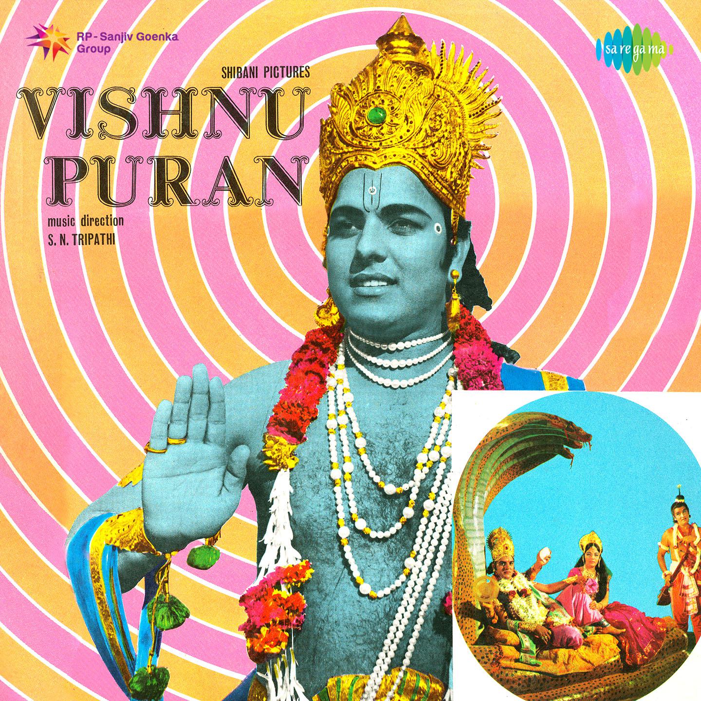 Vishnu Ek Hai