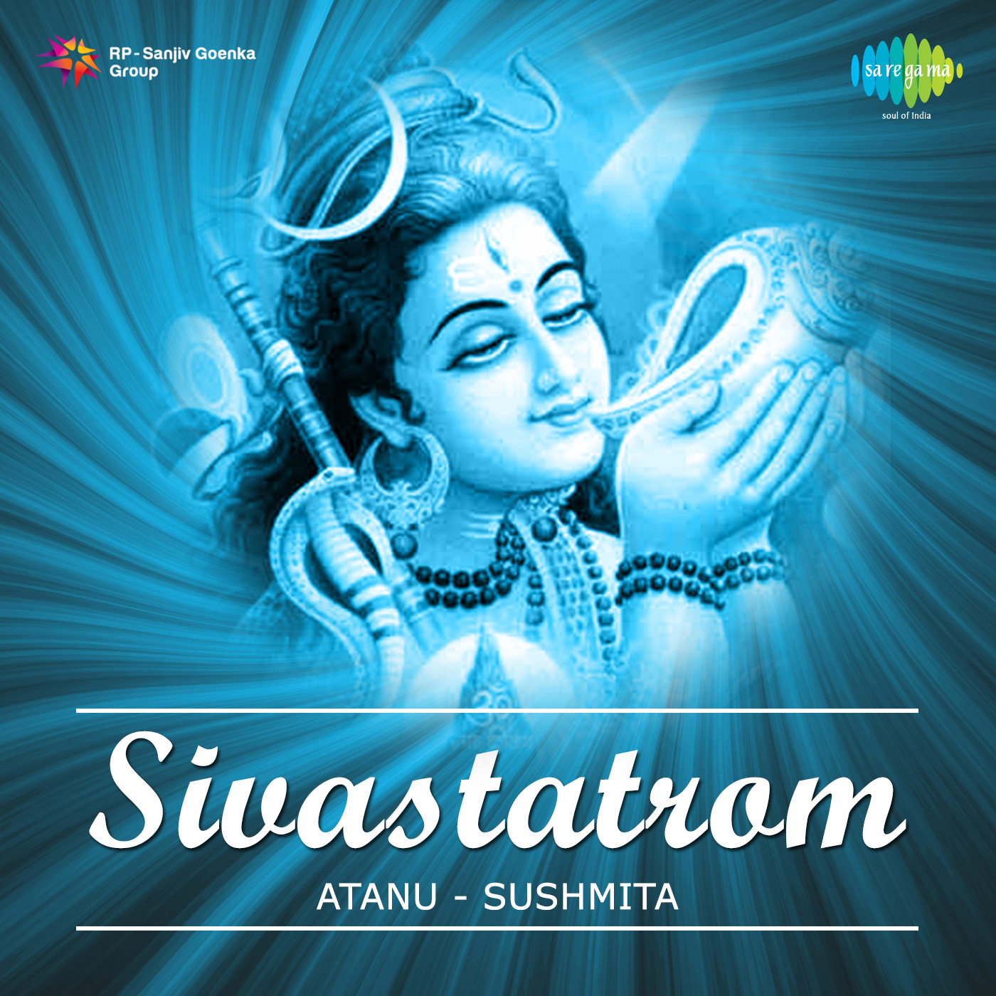 Jayati Jayati Jagniwas