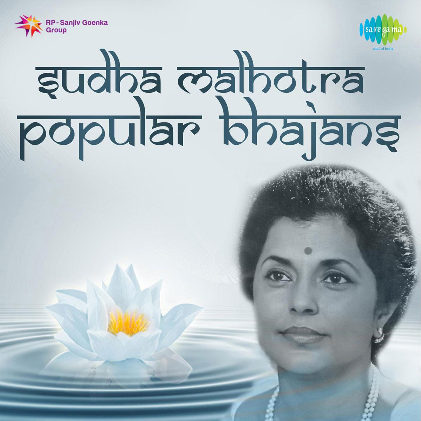 Popular Bhajans By Sudha Malhotra
