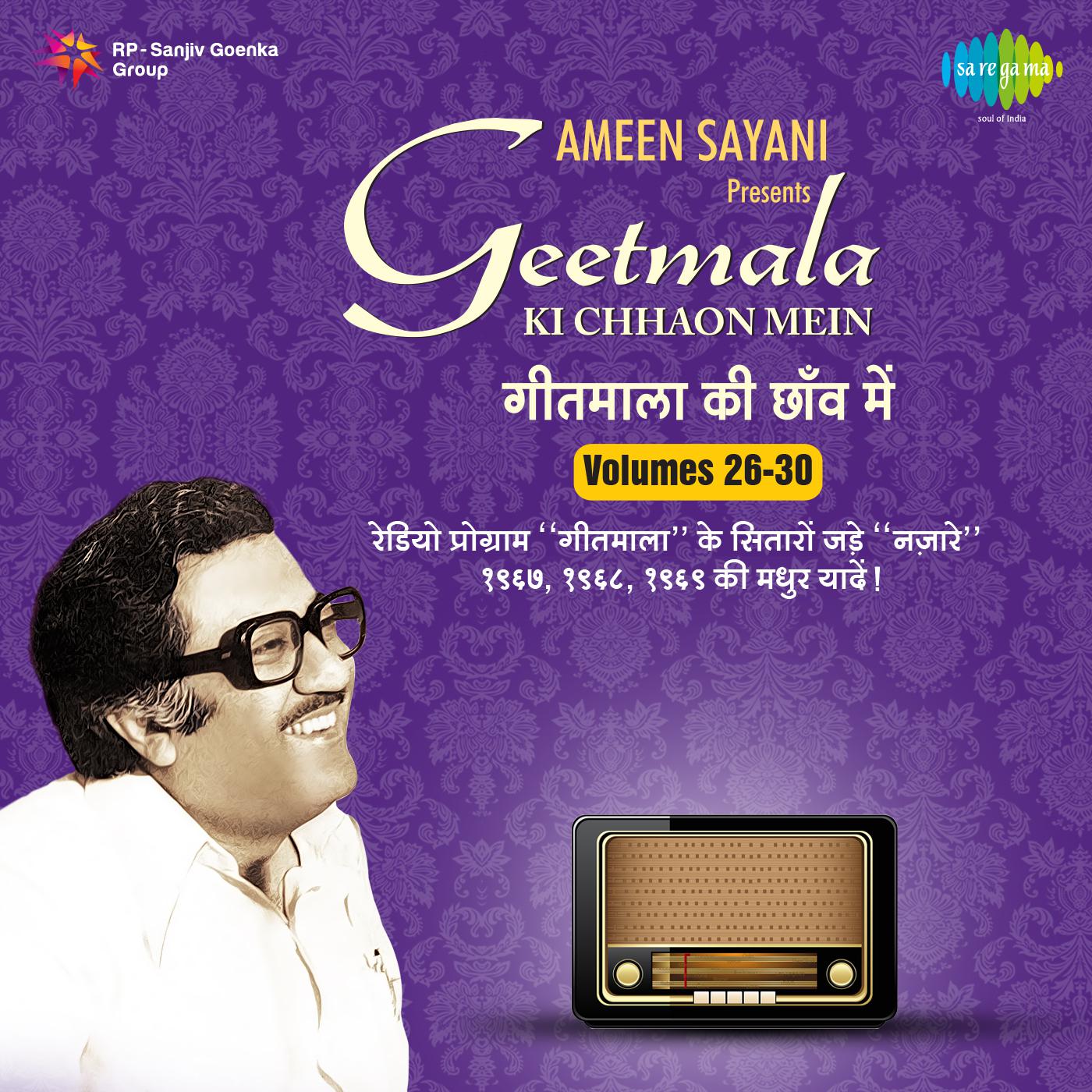 Jiban-Nataker Natyakar - Bhupen Hazarika