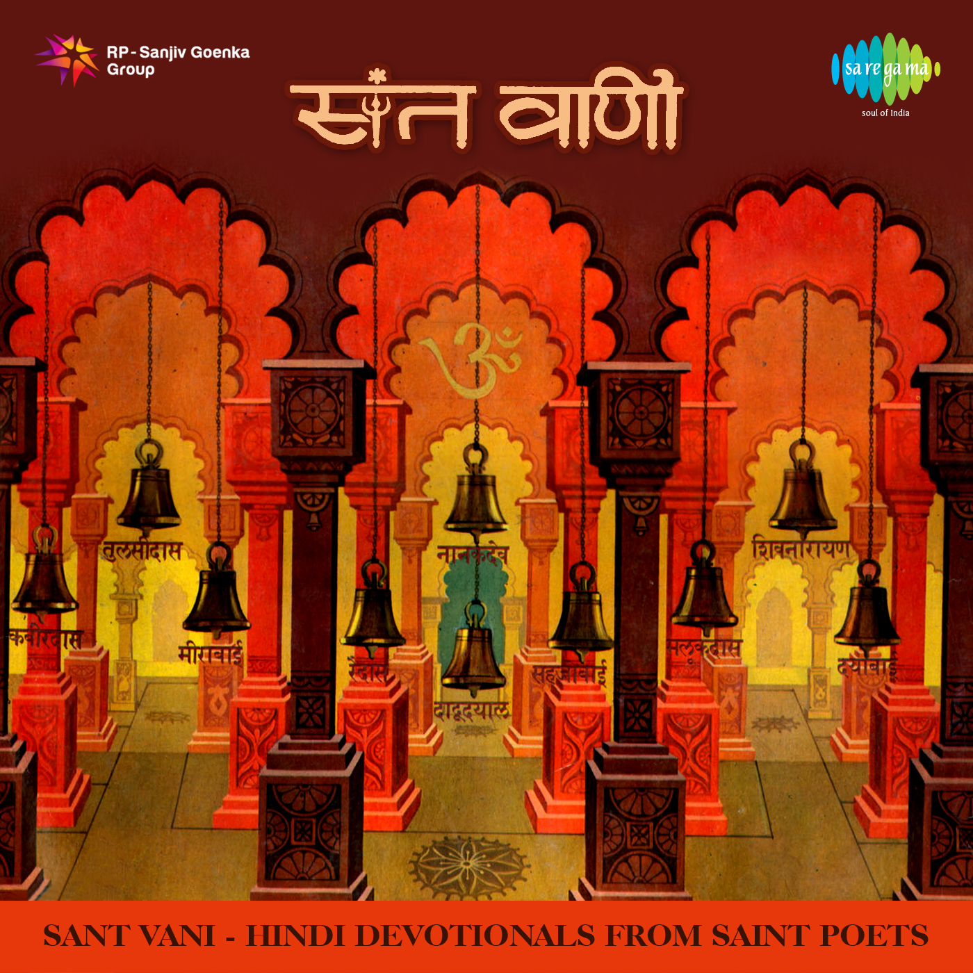 Sant Vani Hindi Devotionals From Saint Poets