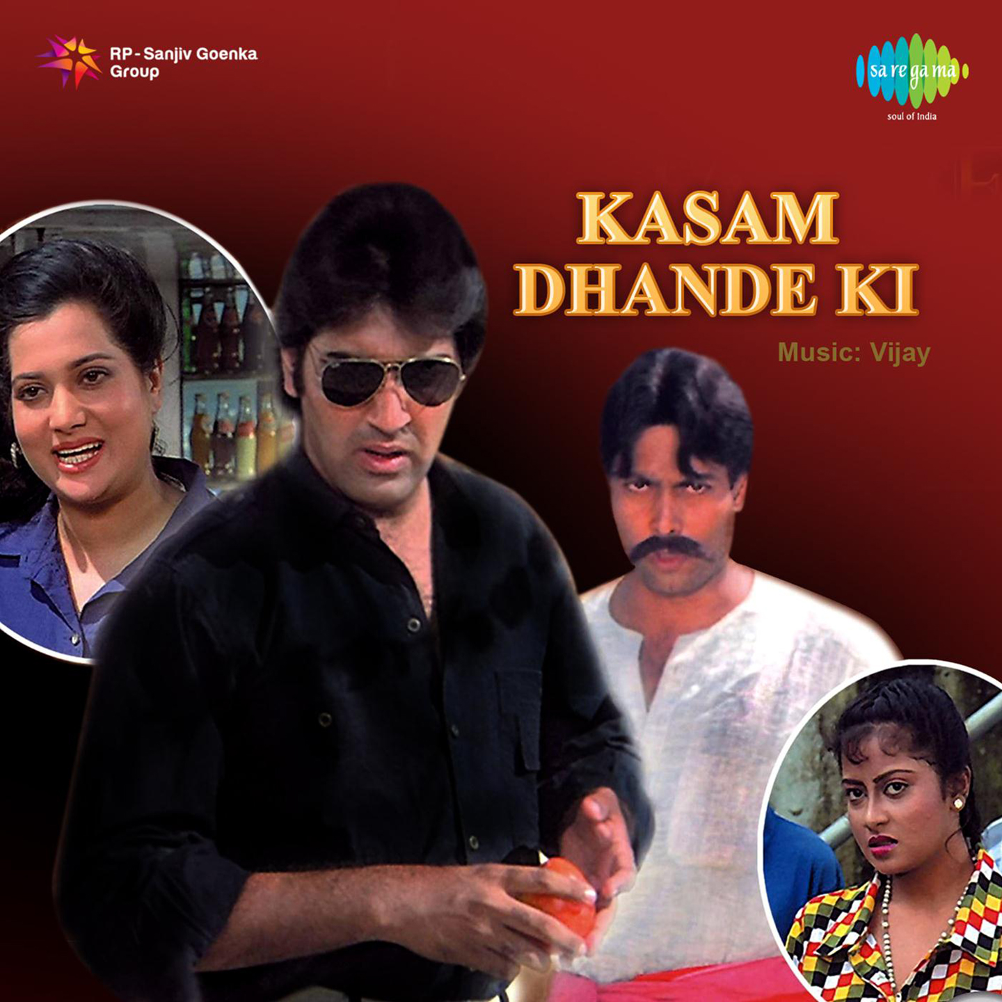 Le Lo Kasam Dhande Ki Full Version With Dialogue