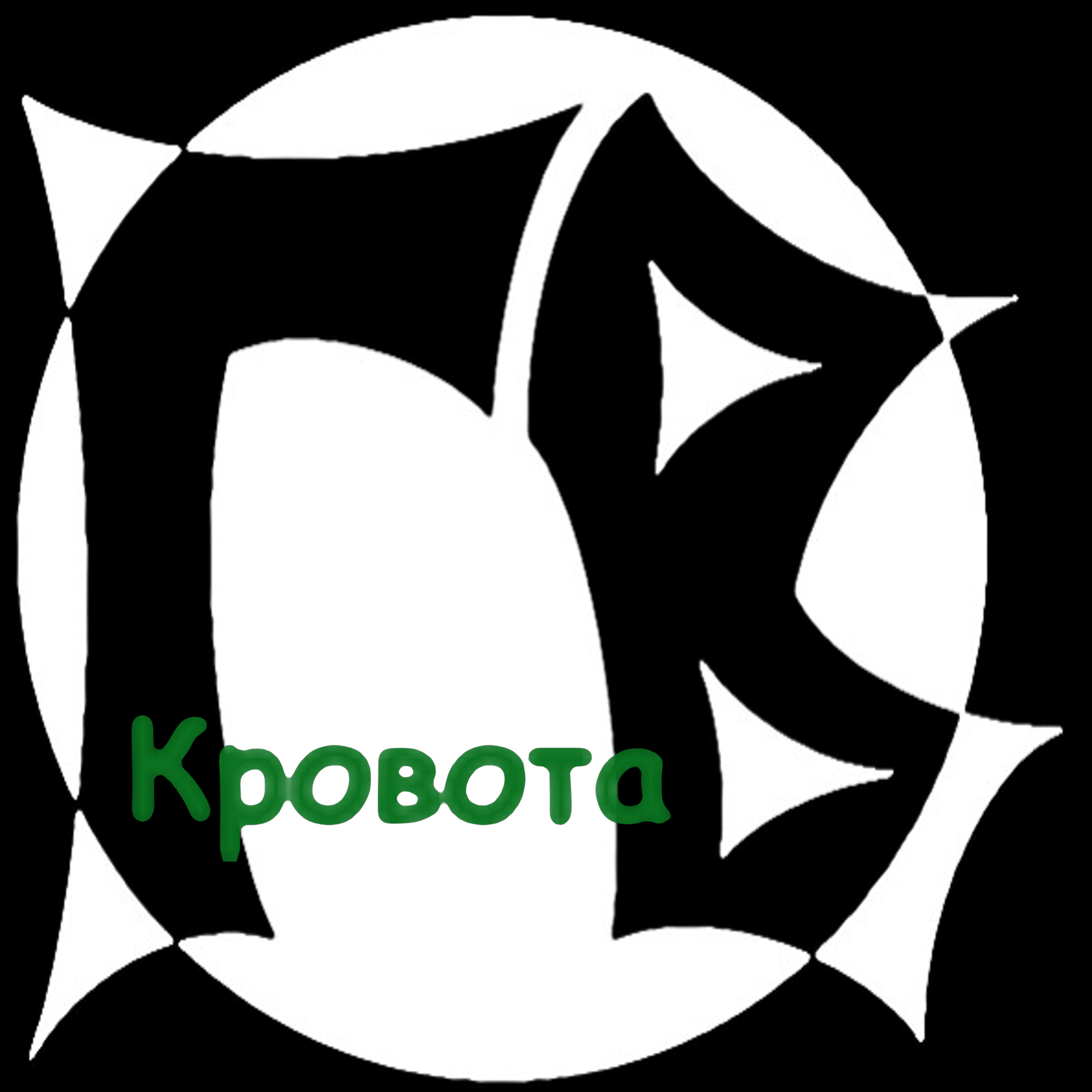 Pensa ndote feat. Laley