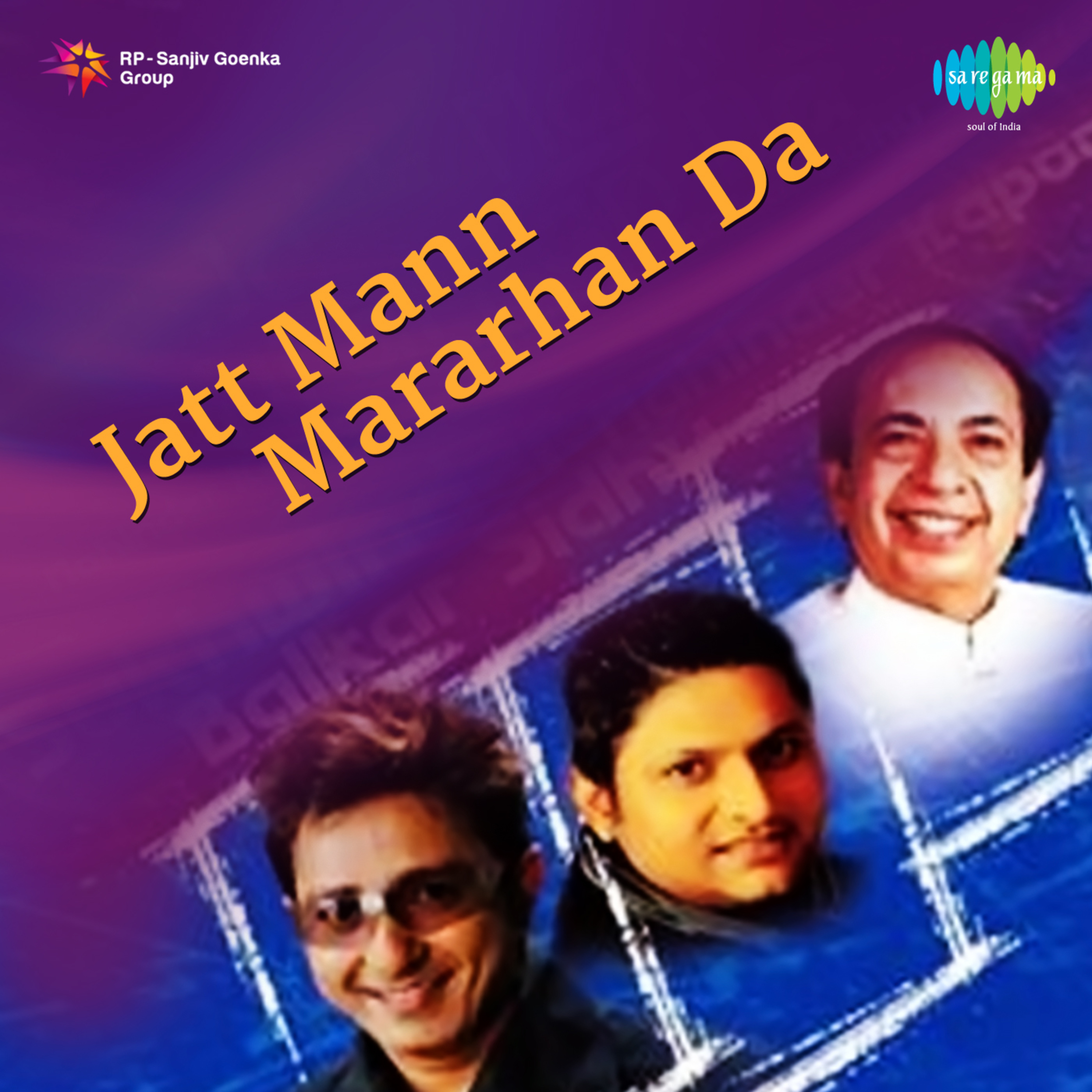 Akhiyan Ch Pa La Akhiyan