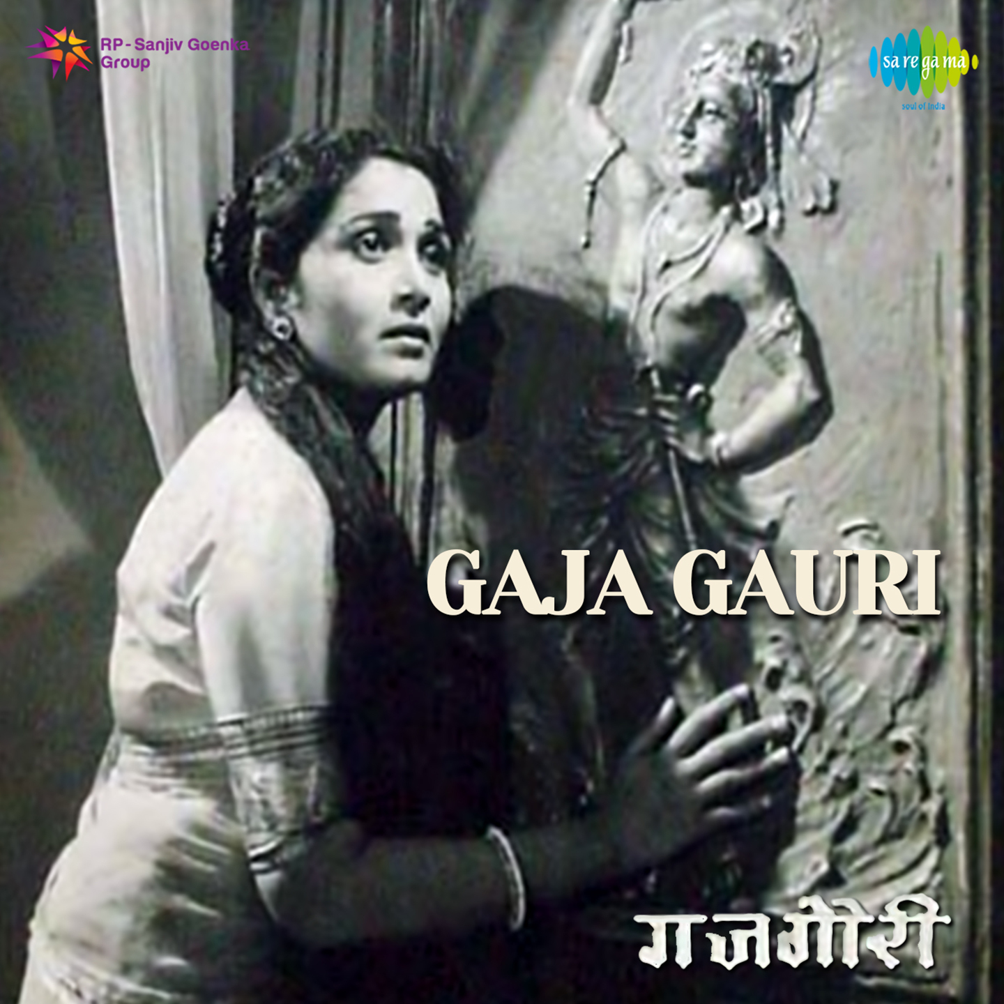 Gaja Gauri