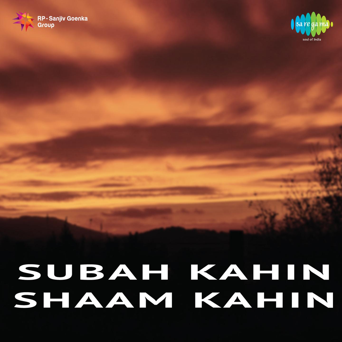 Madhur Milan Hai Aaj