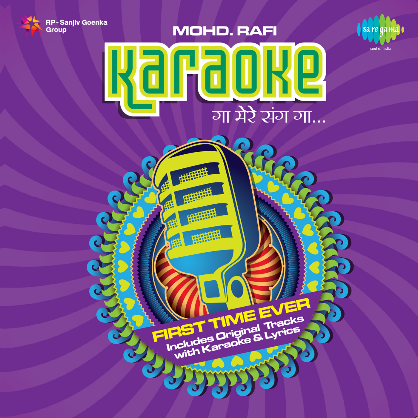 Gaa Mere Sang Gaa Karaoke Hits Of Mohd Rafi Cd 2
