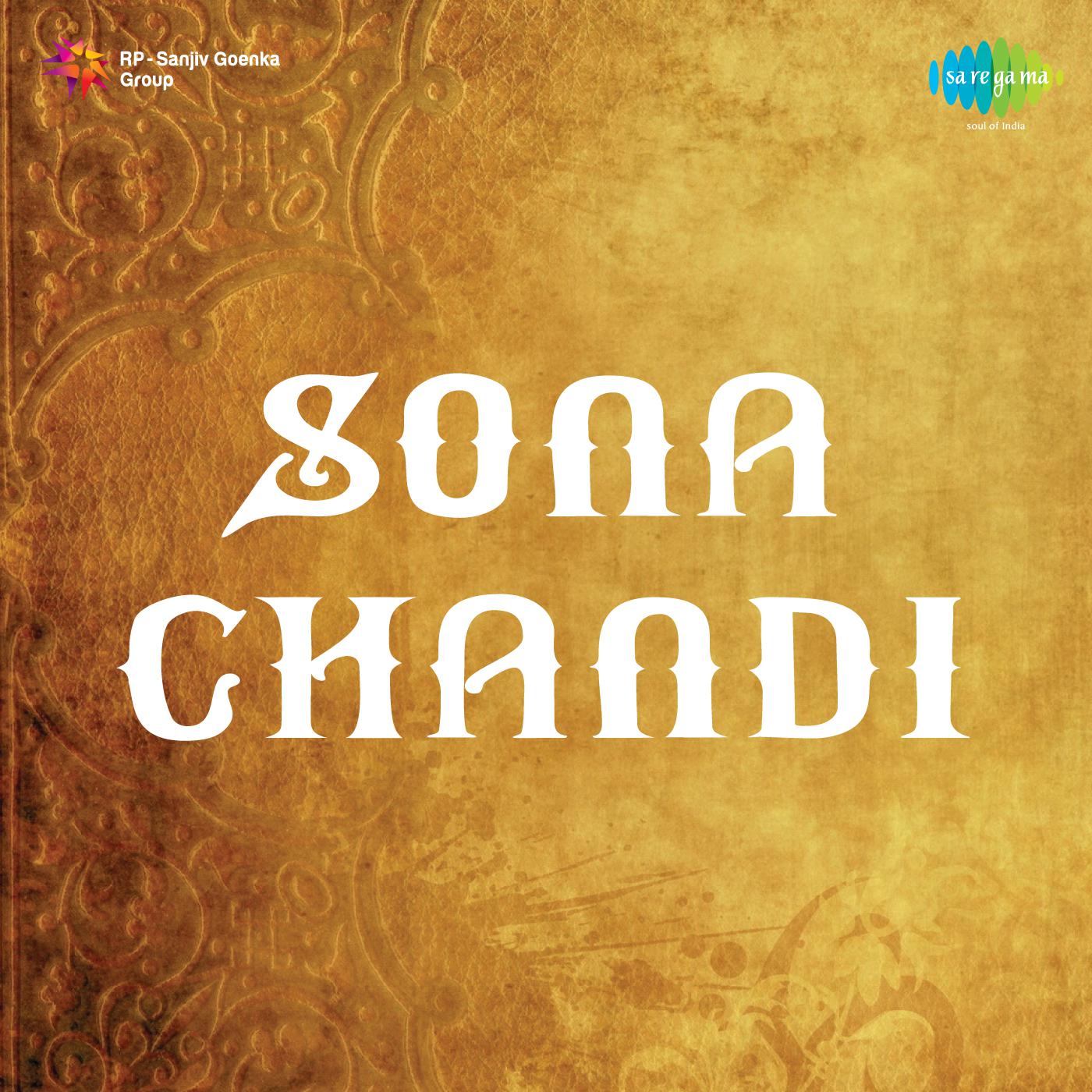 Man Ki Sooni Nagariya Suhani