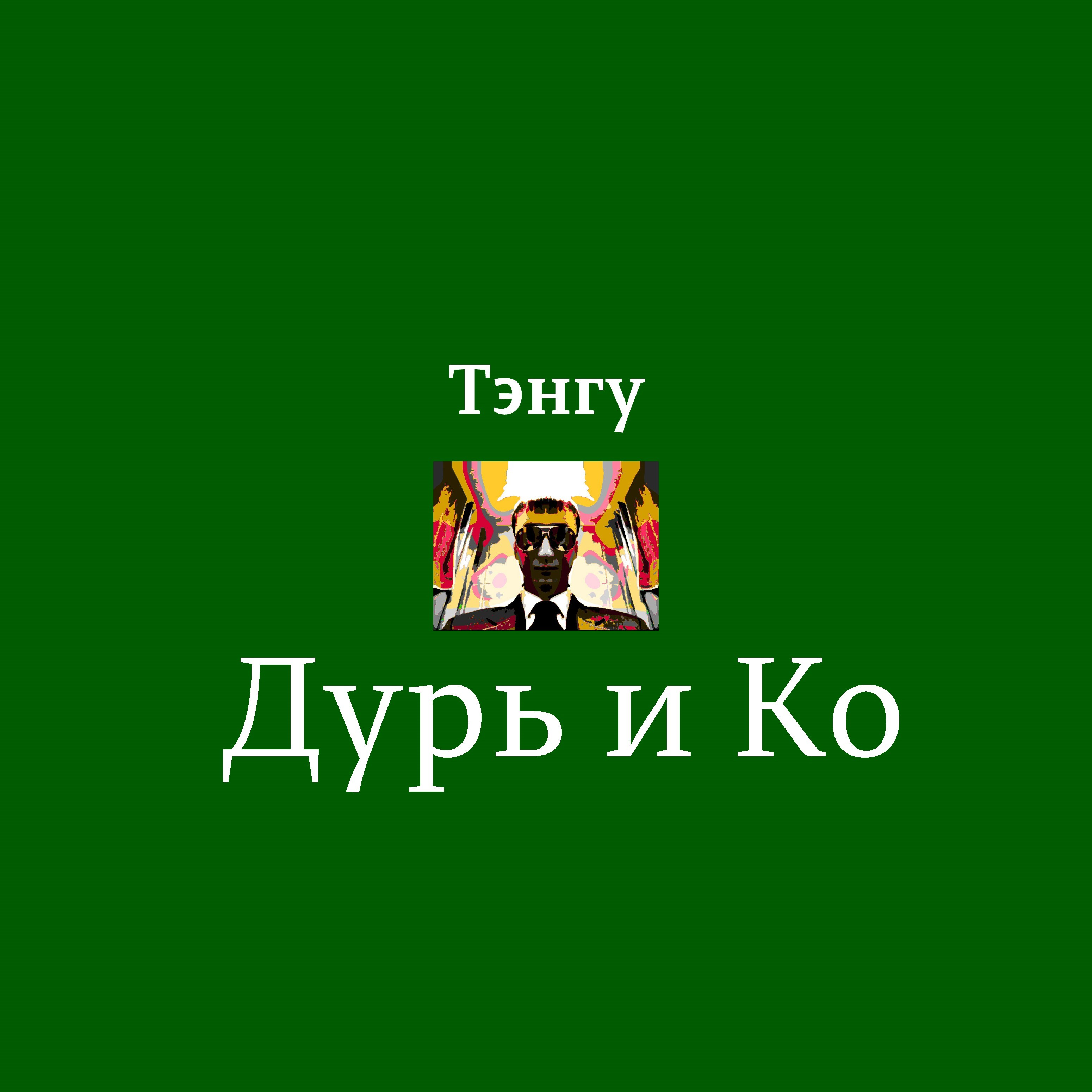 Runak Jhunak Chapal Charan Nach