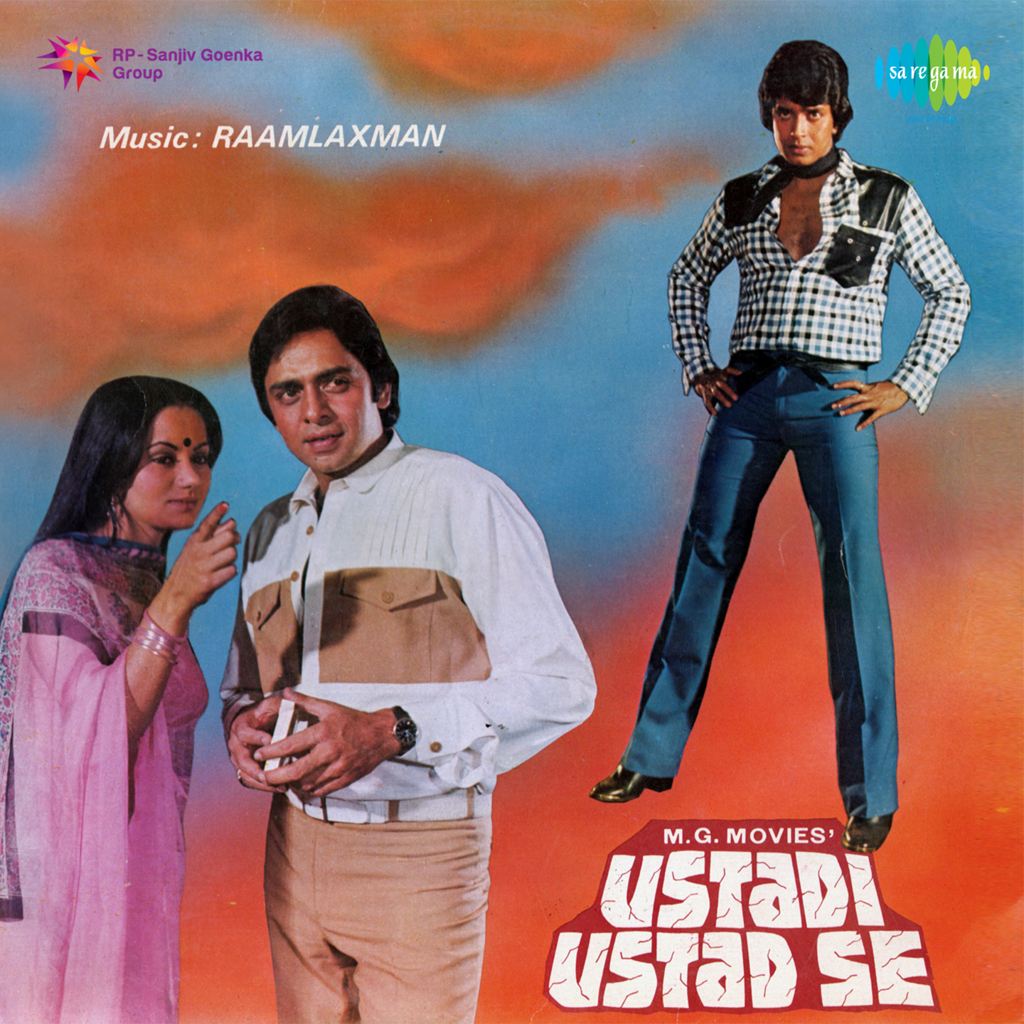 Mera Naam Anjano Men