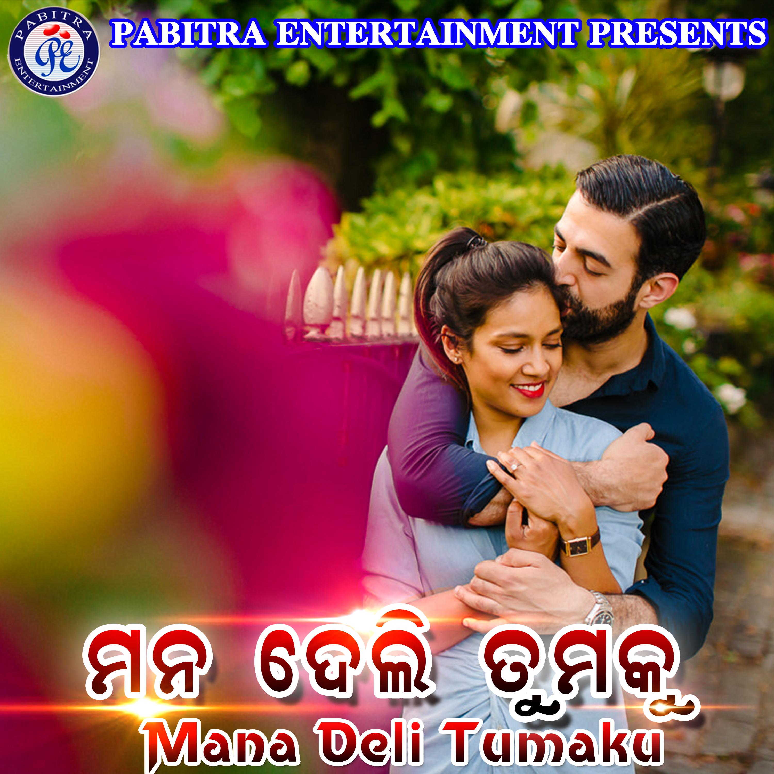 To Hataru Mehendi Daga