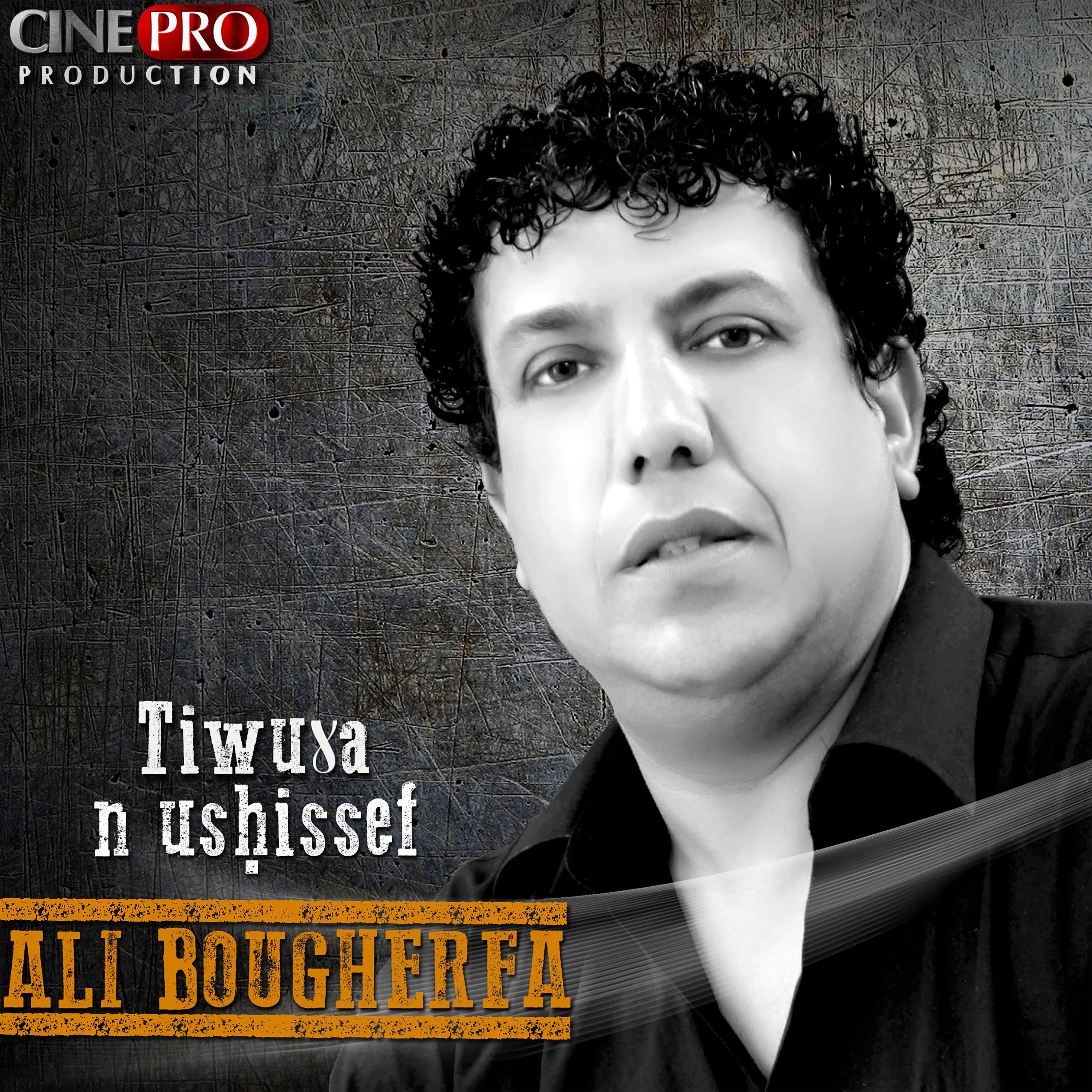 Yir Asruddem n Wawal