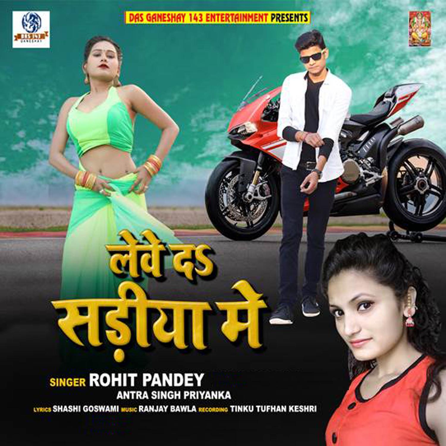 Leve Da Sariya Me - Single