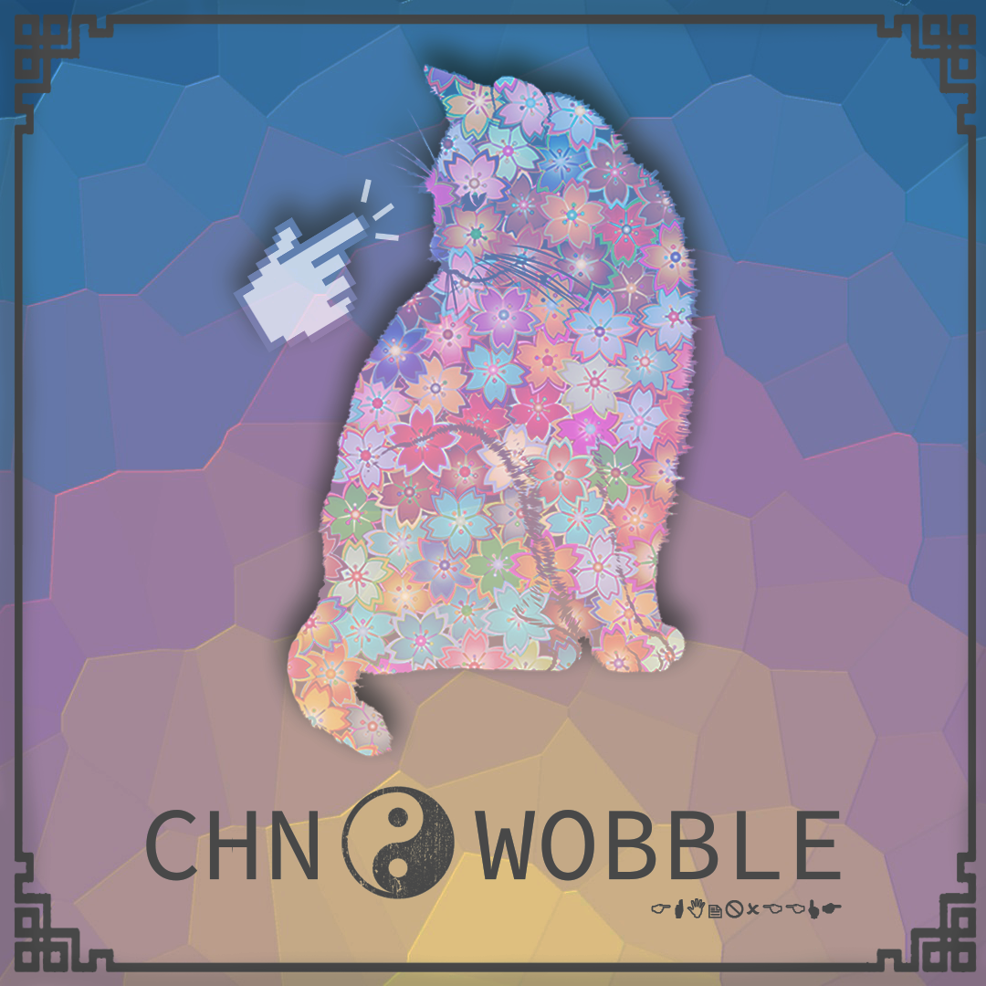 CHN. WOBBLE zhong guo WOBBLE