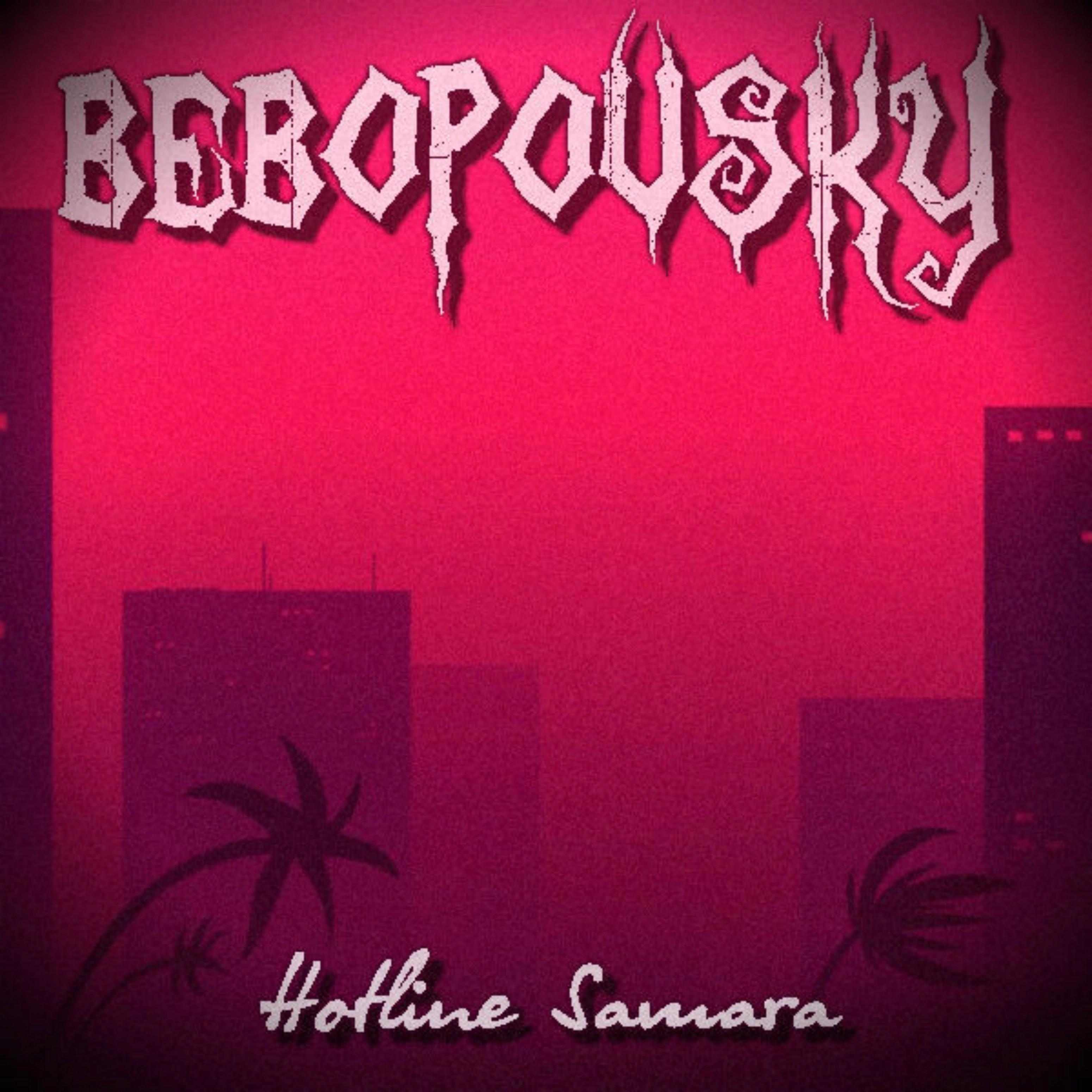 I Just Killed to Say I Hate You