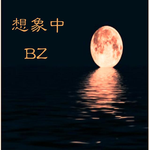 xiang xiang zhong prod. by. ht9