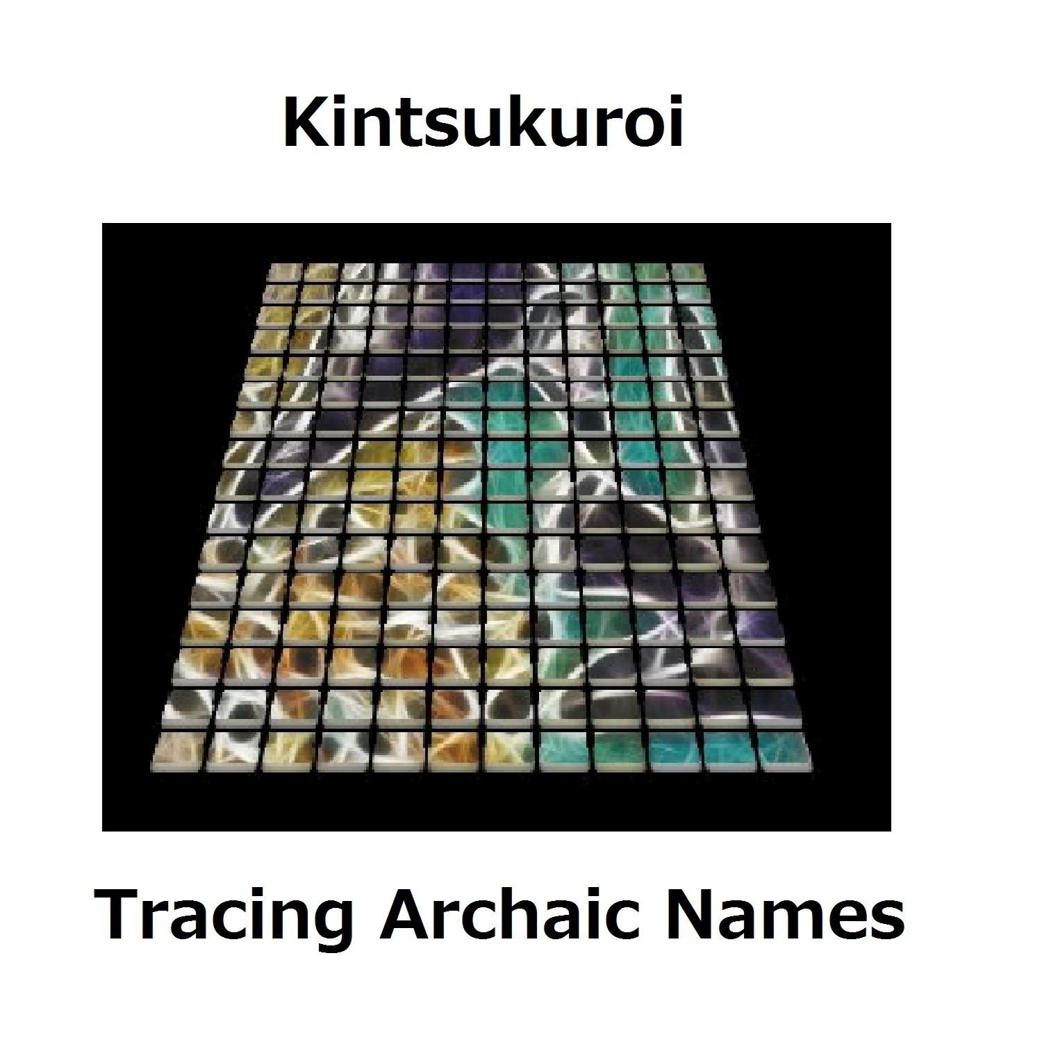 Kintsugi