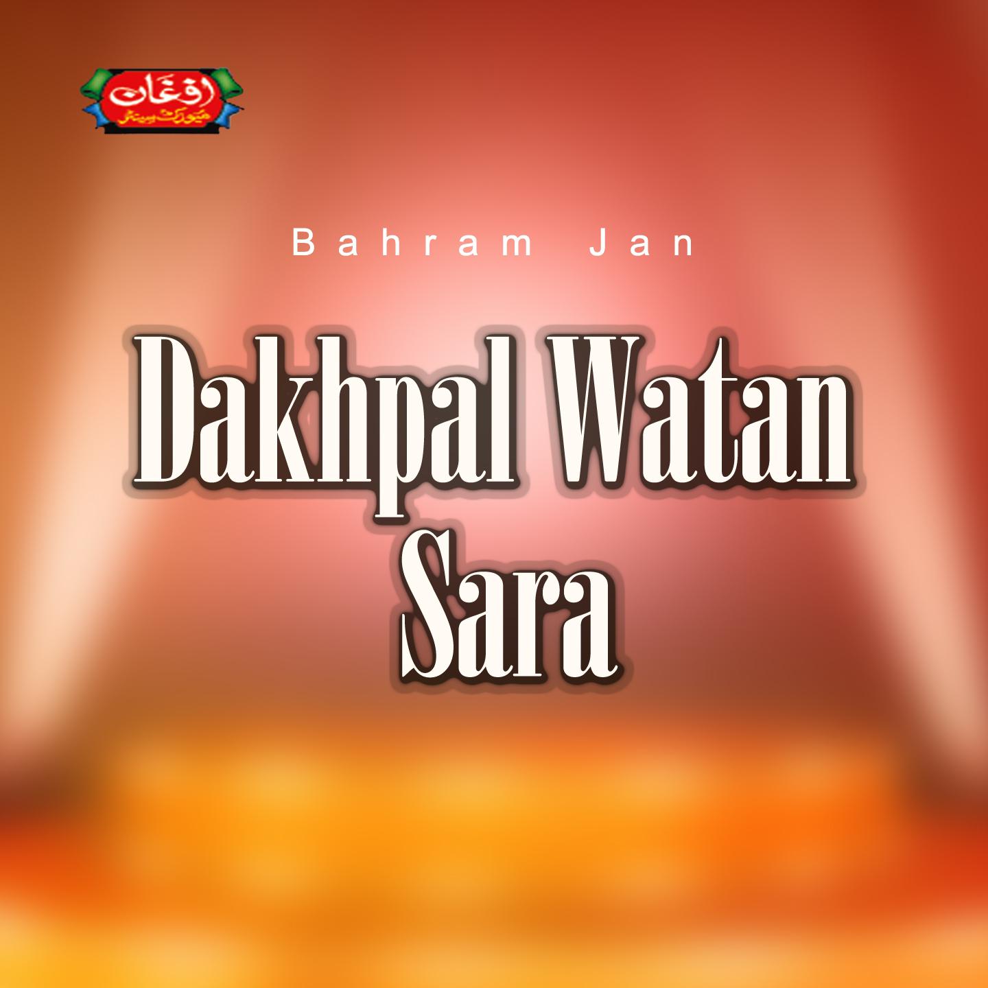 Dakhpal Watan Sara