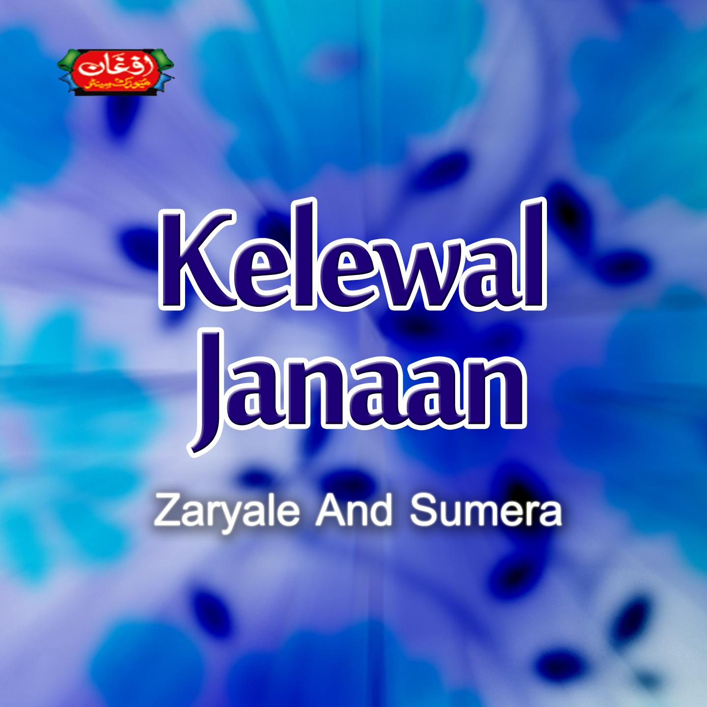 Kelewal Janaan