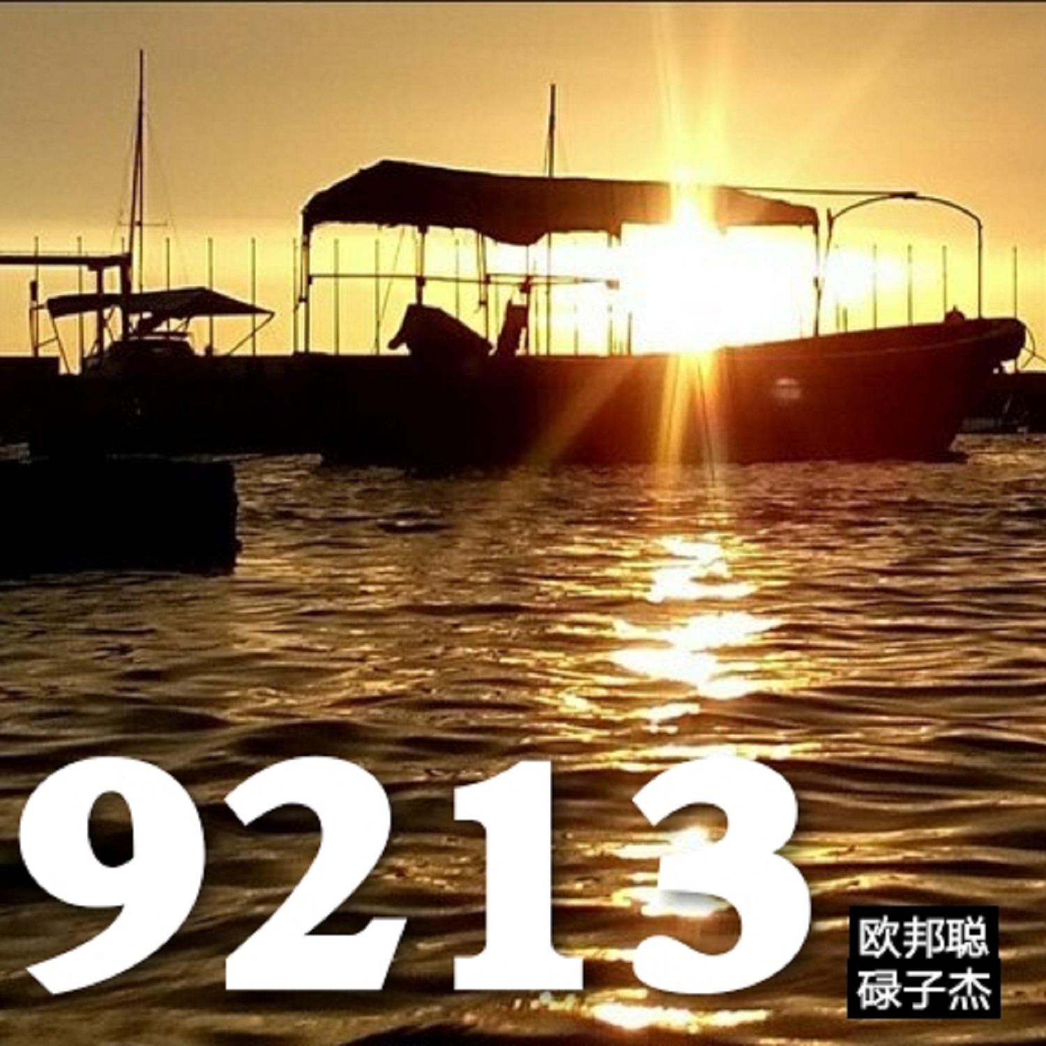 zuo zi ji DJ ban fan zi Mc a zhe