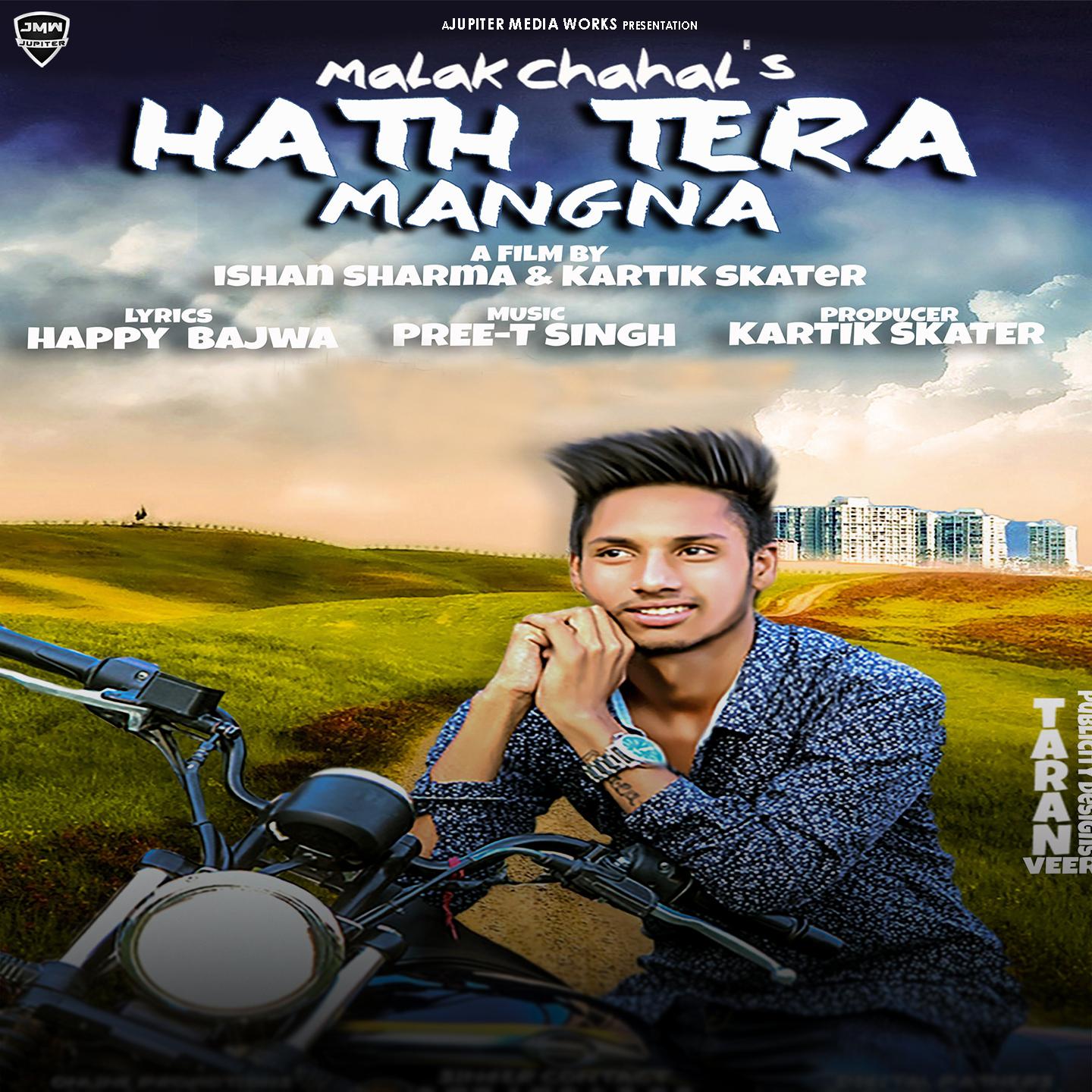 Hath Tera Mangna