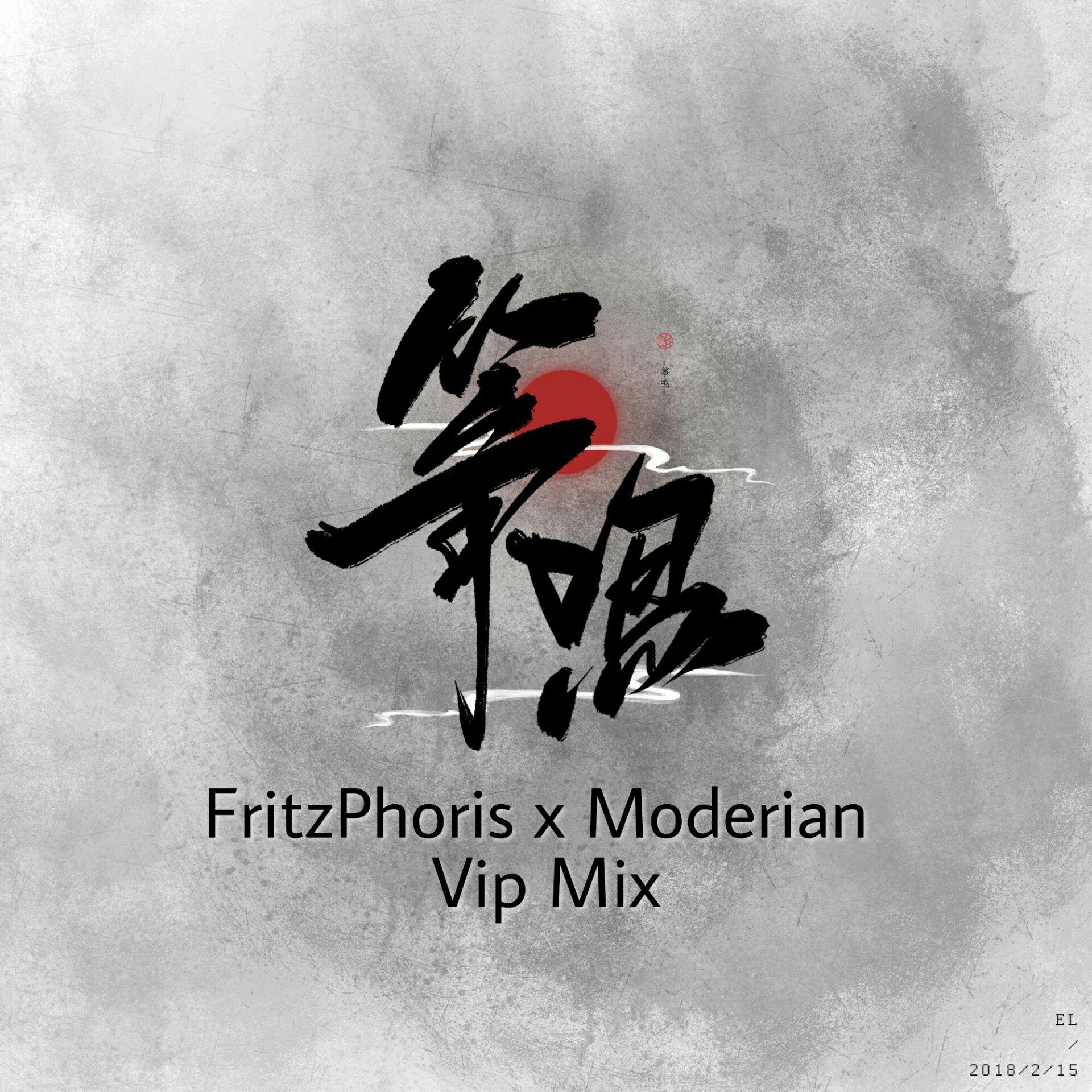 zheng ming Fritz Phoris x Moderian Vip Mix