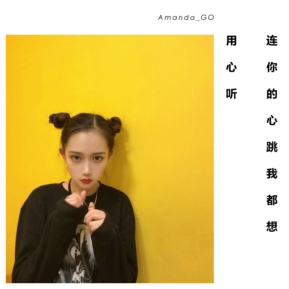 yi dian dian Cover: lilMoGo