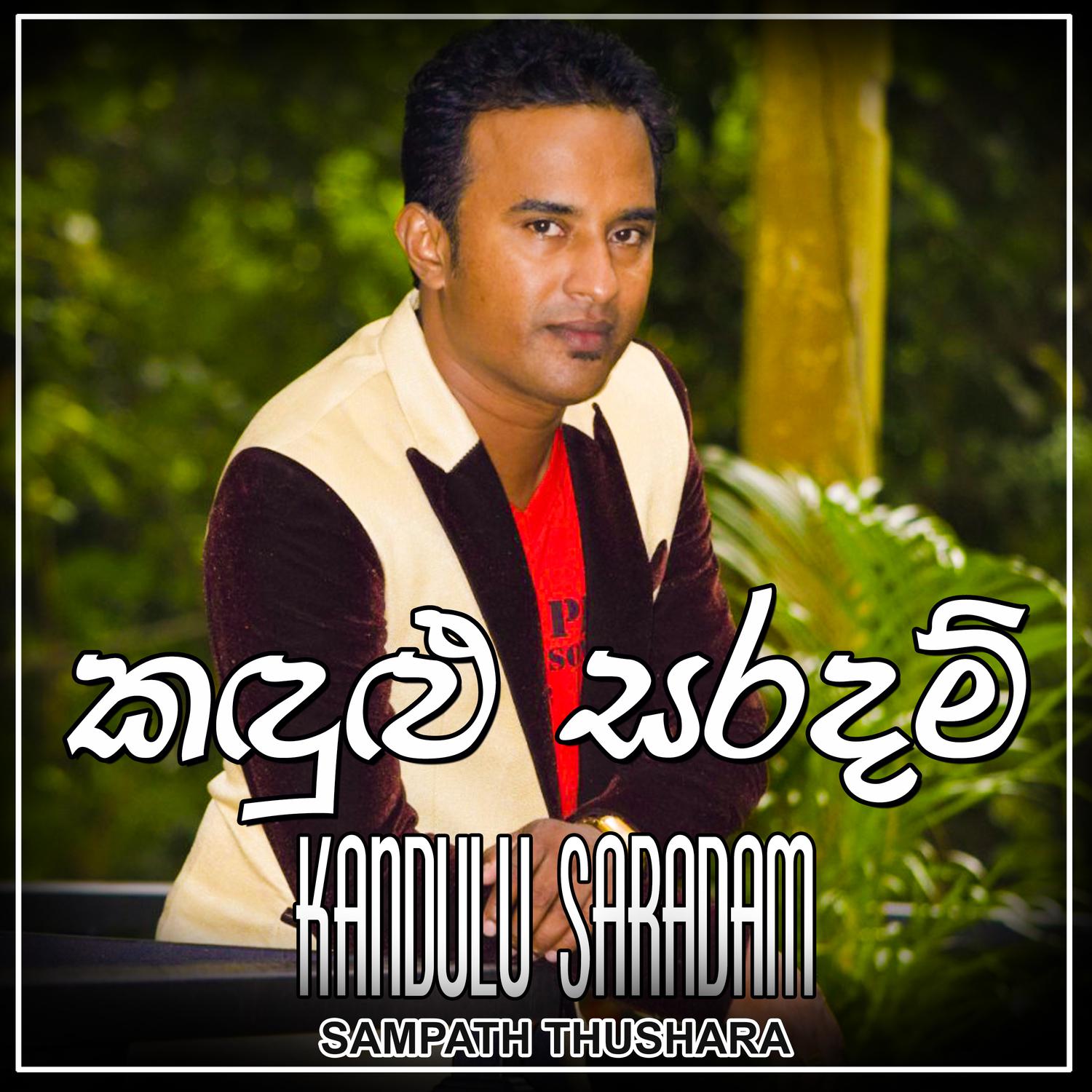 Kandulu Saradam - Single