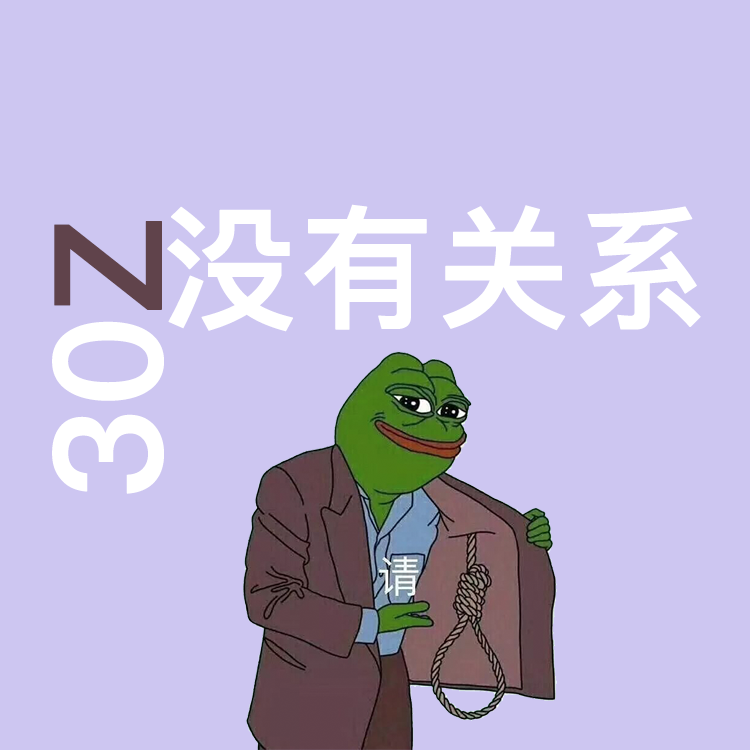 xu zhen zhen  mei you guan xi  wai bi remix YB wai bi remix